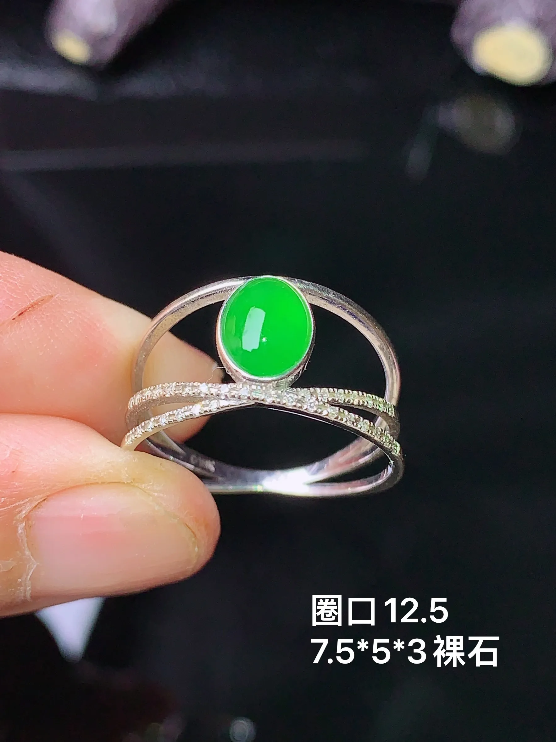 18k金钻镶嵌满绿蛋面戒指 玉质细腻 水润亮眼  圈口12.5 整体尺寸7.5*5*3