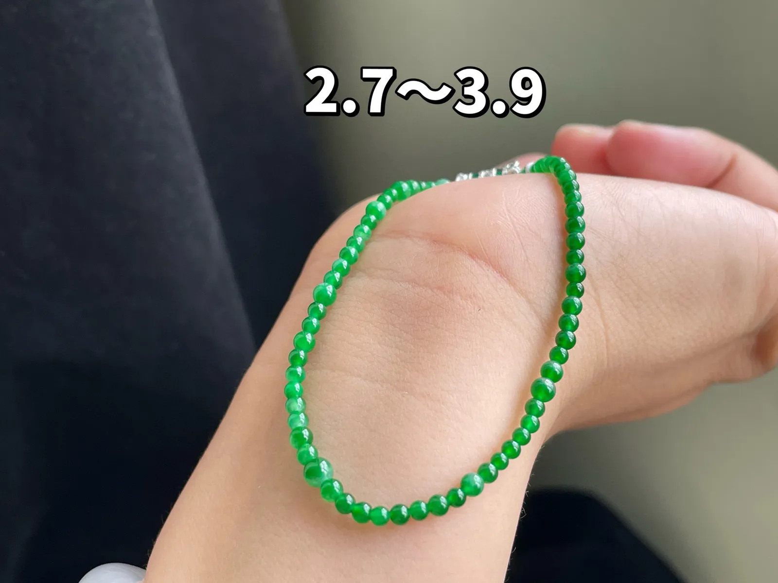 满色·珠串

裸2.7～3.9