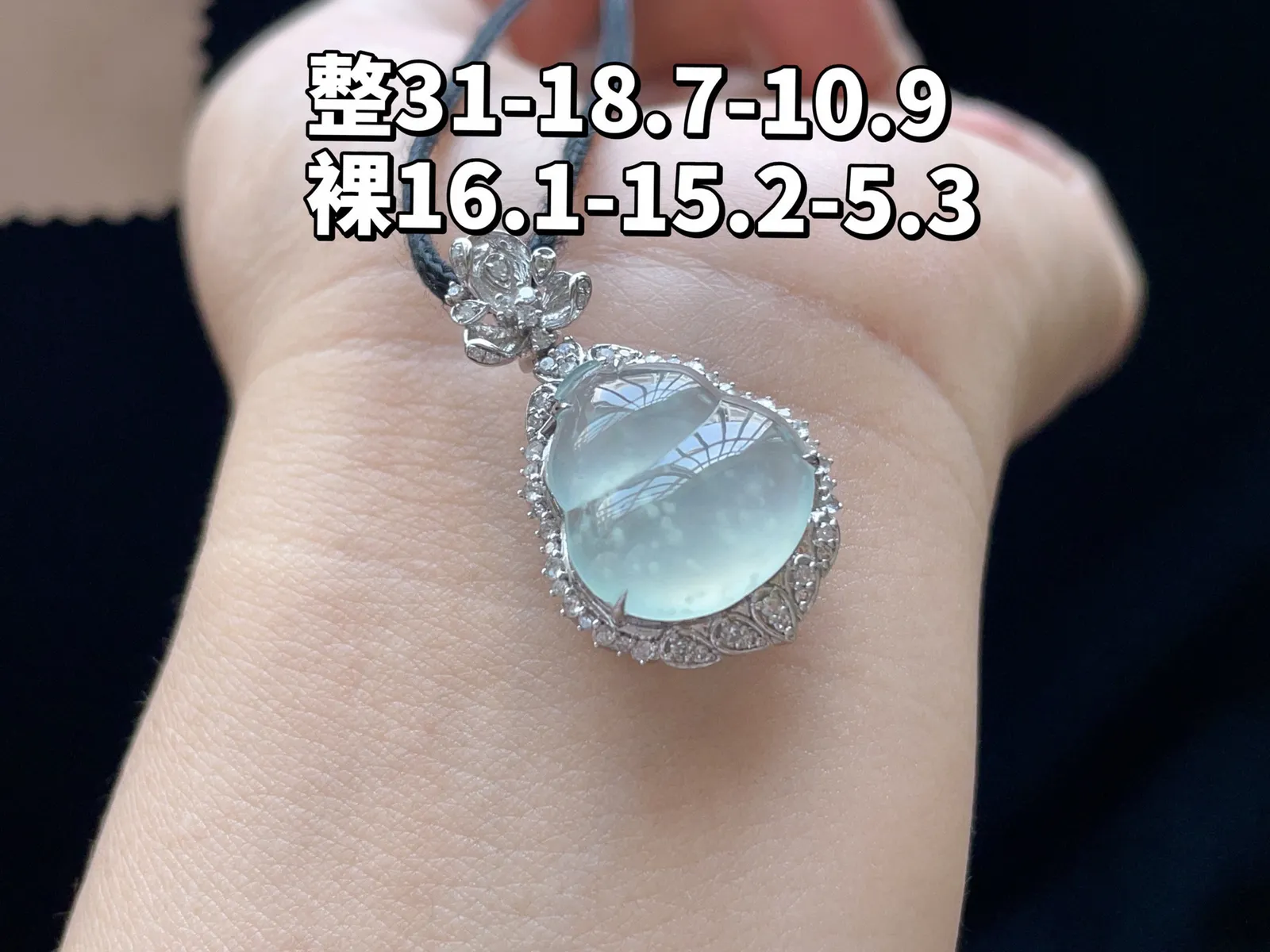18K 冰种·葫芦

整31-18.7-10.9
裸16.1-15.2-5.3