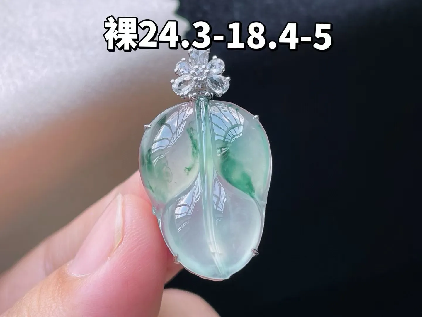 老坑冰胶飘花叶子吊坠