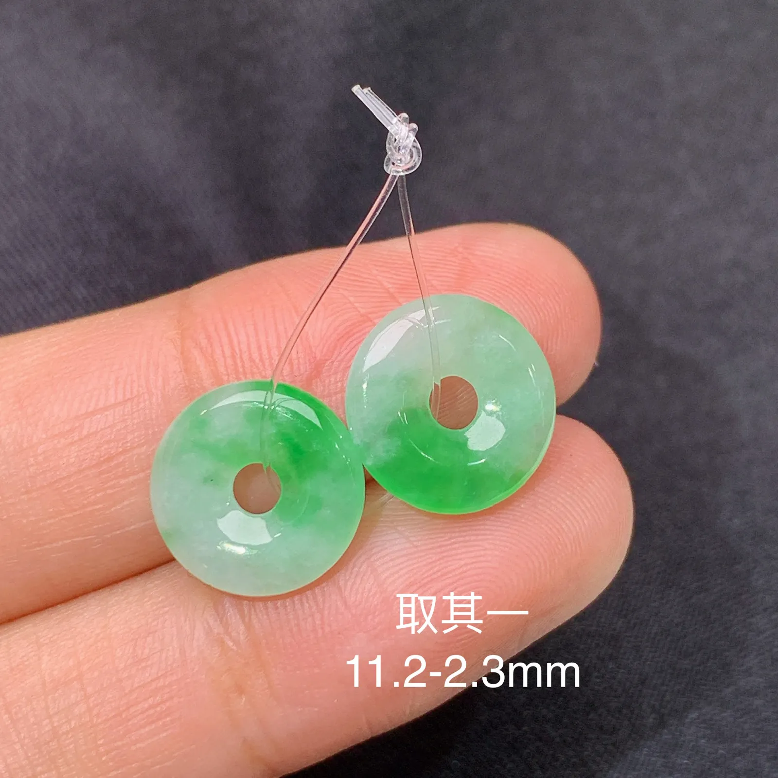 飘绿甜甜圈一对，镶嵌佳品，冰润色阳，种水足 尺寸11.2*2.3