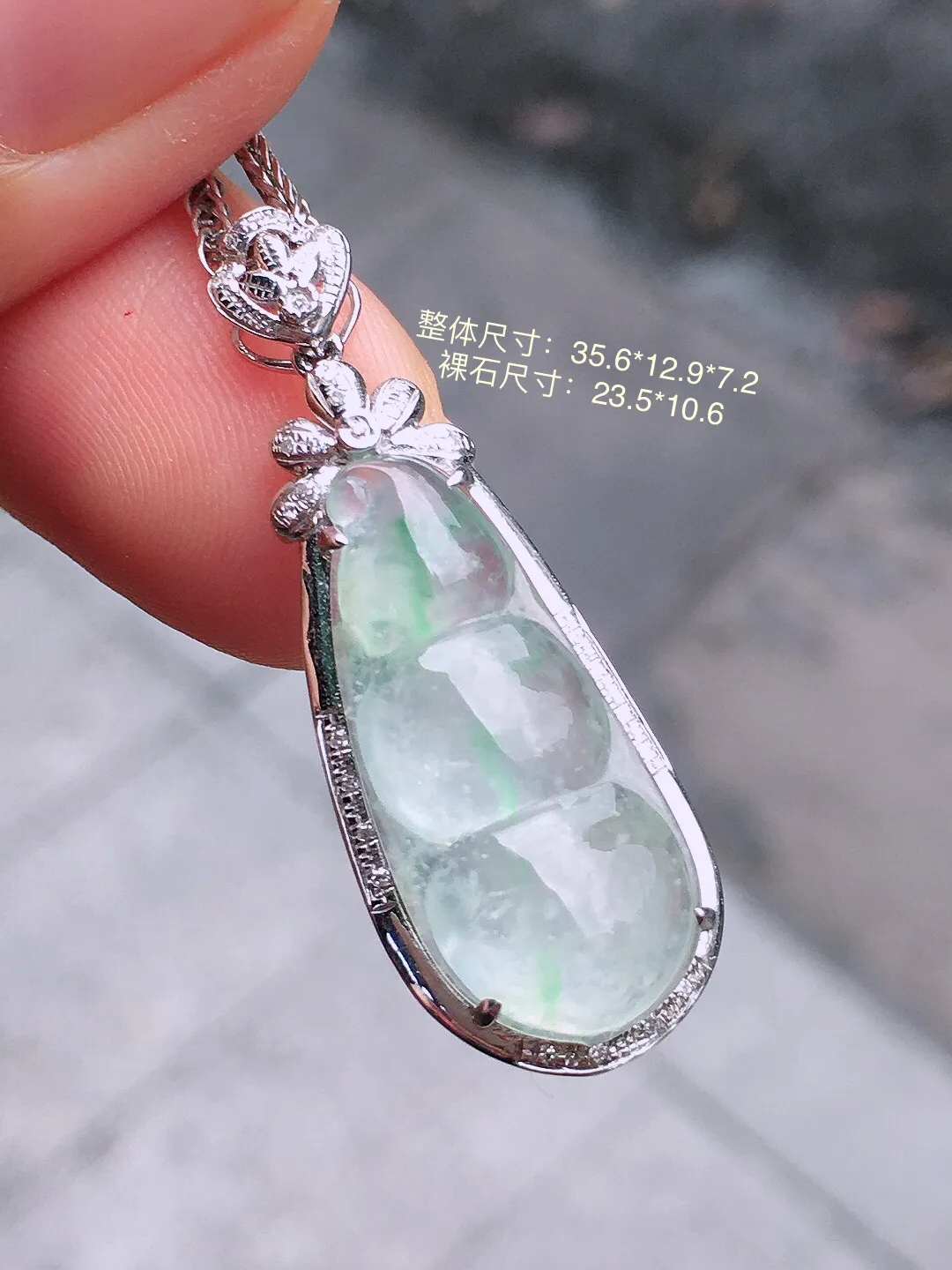 冰种福豆吊坠，玉质细腻，荧光感超
强，饱满圆润，气质满满。18k
金豪华镶嵌
