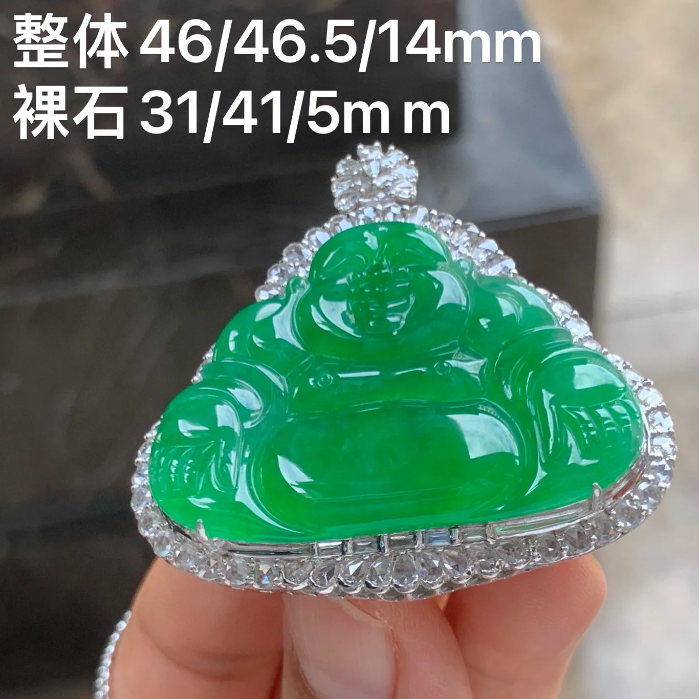 冰种满色佛公 种色兼备 水头十足 超大尺寸 18K金镶嵌