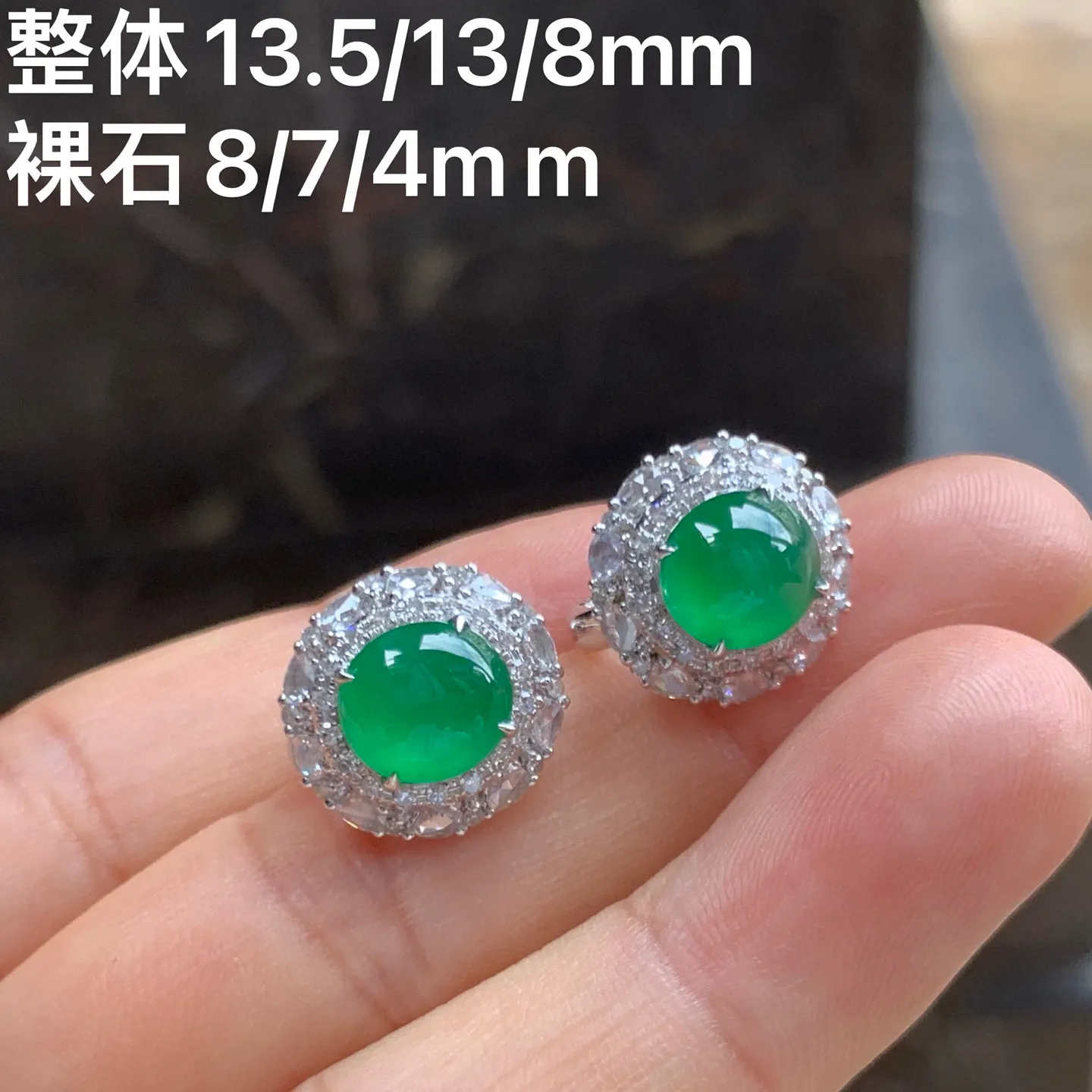 冰种满色耳扣 冰透光亮 18K金镶嵌