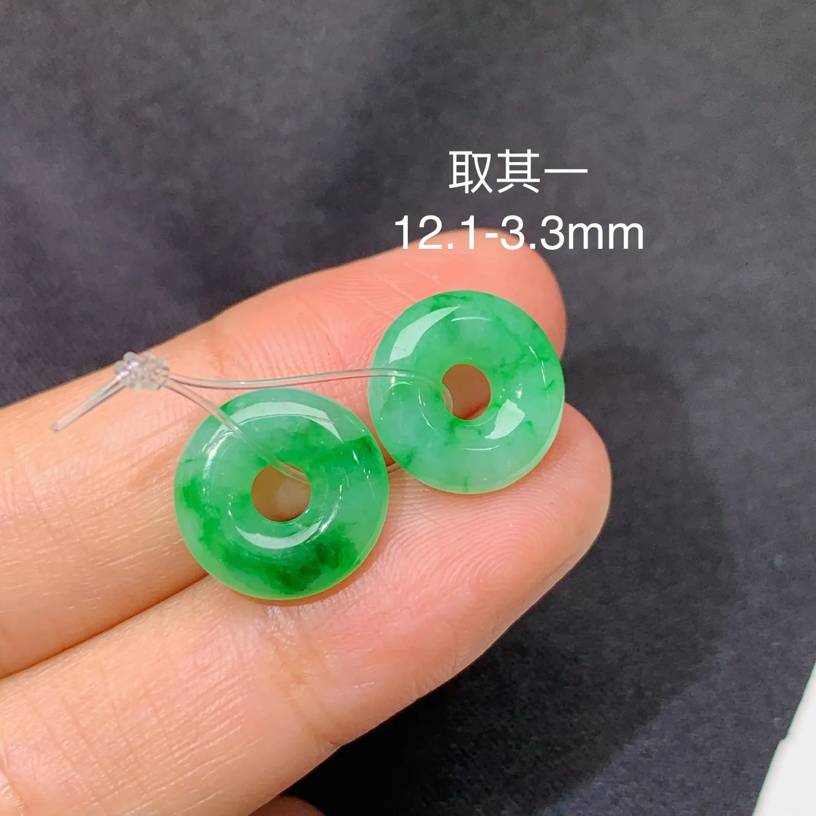 冰飘绿甜甜圈一对，镶嵌佳品，冰润色阳，种水足 直径12.1*3.3