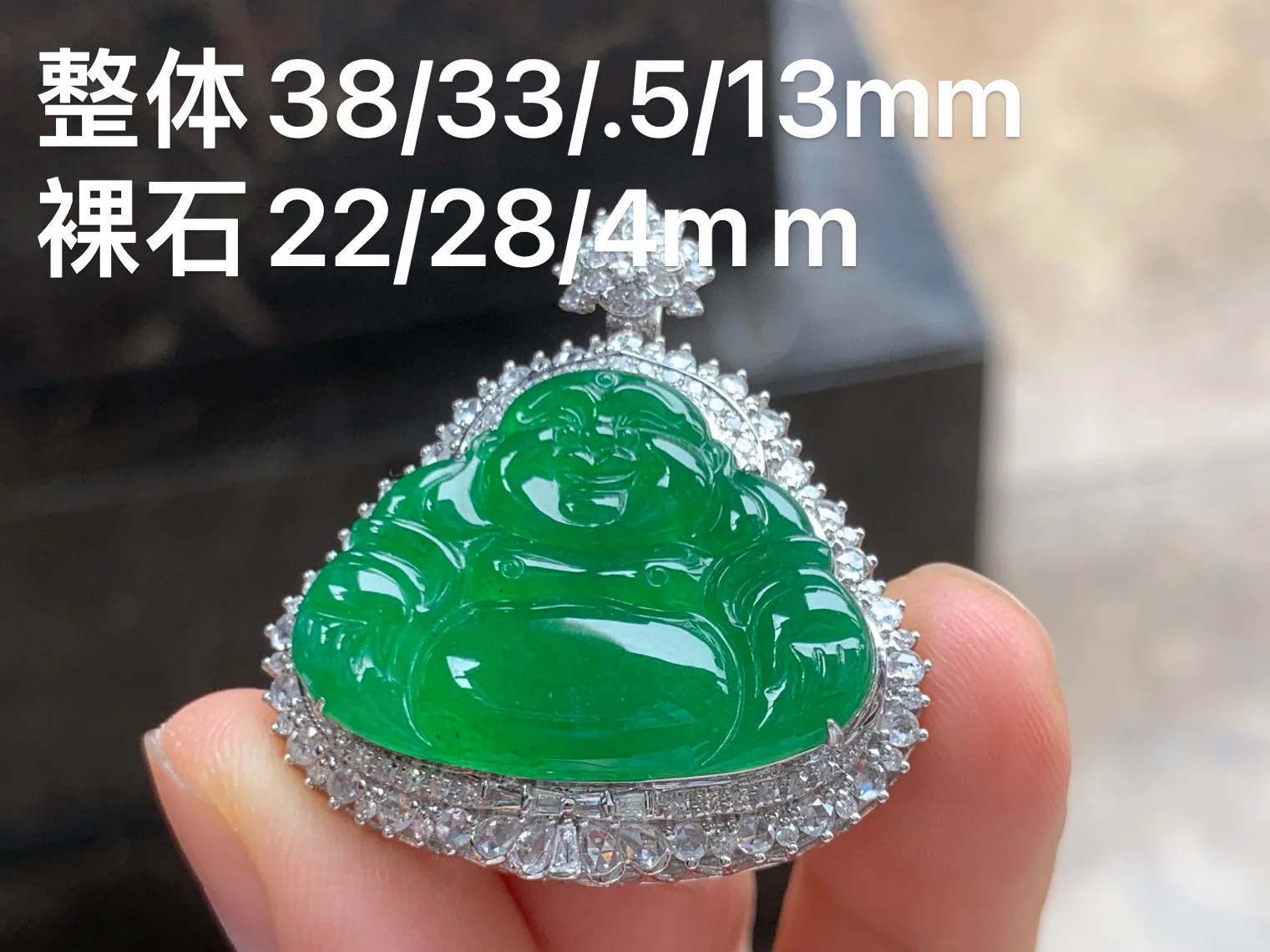 满色佛公 颜色辣绿 18K金镶嵌 品相端庄 大气