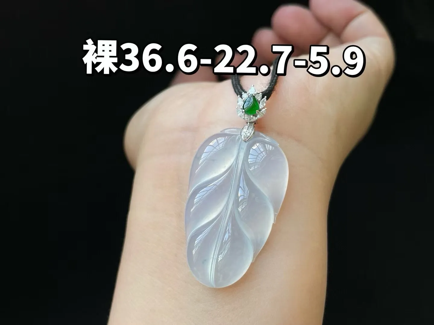 老坑冰种起胶金枝玉叶吊坠