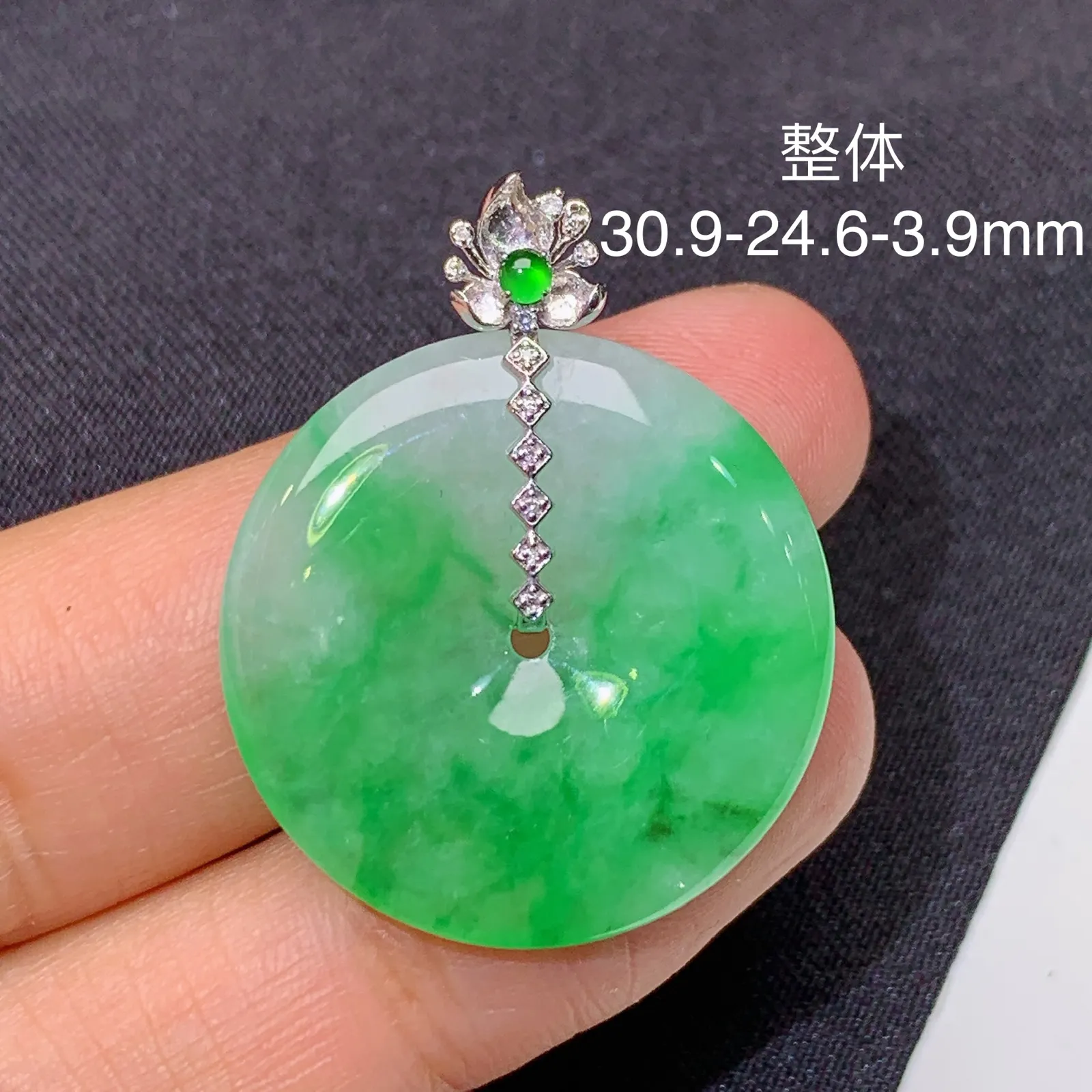 飘绿平安扣吊坠，18k金镶嵌，冰润色阳，玉质细腻，种水足 尺寸30.9*24.6*3.9