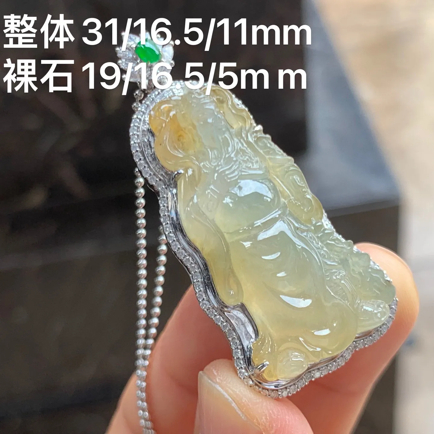 冰黄翡关公 义薄云天 18K金镶嵌