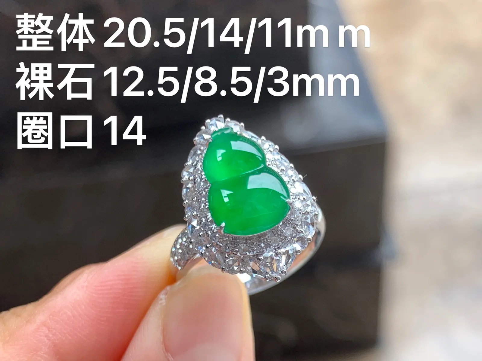 冰种满色葫芦戒指 吊坠两用款 18K金镶嵌