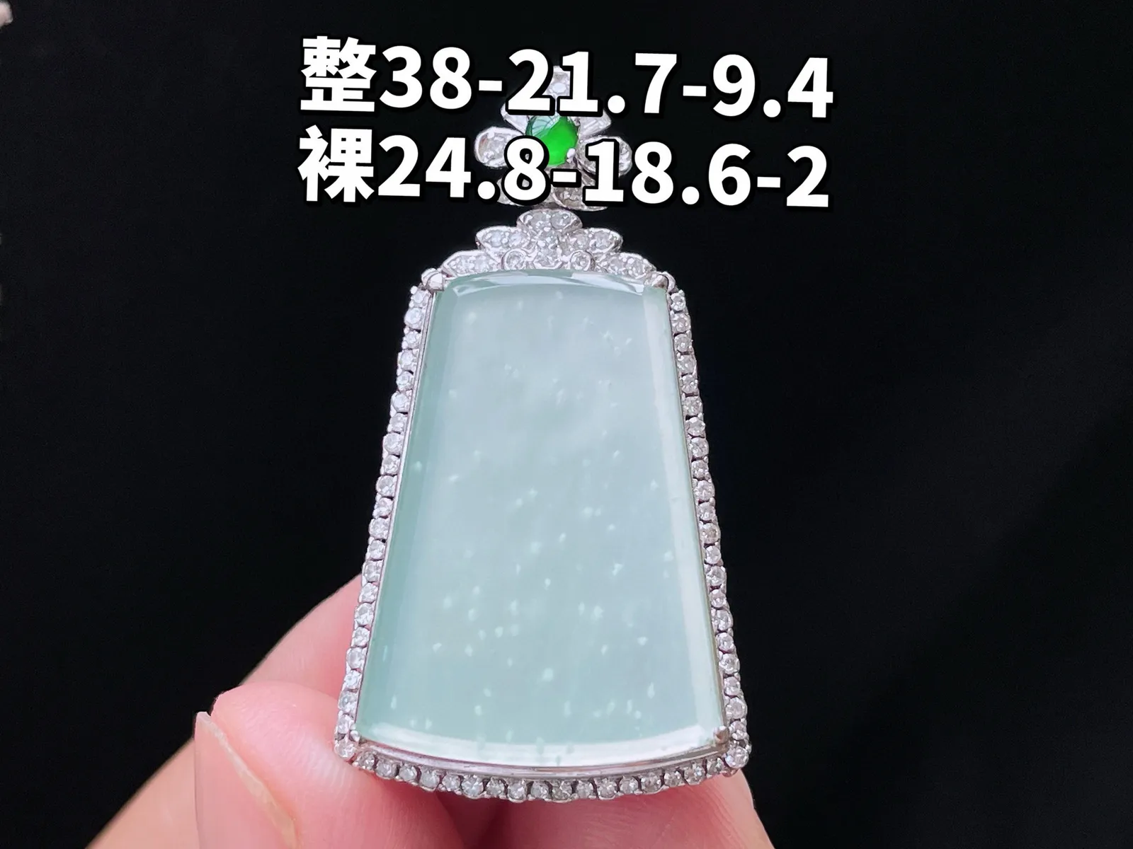 18K 冰种雪花棉·无事牌

整38-21.7-9.4
裸24.8-18.6-2