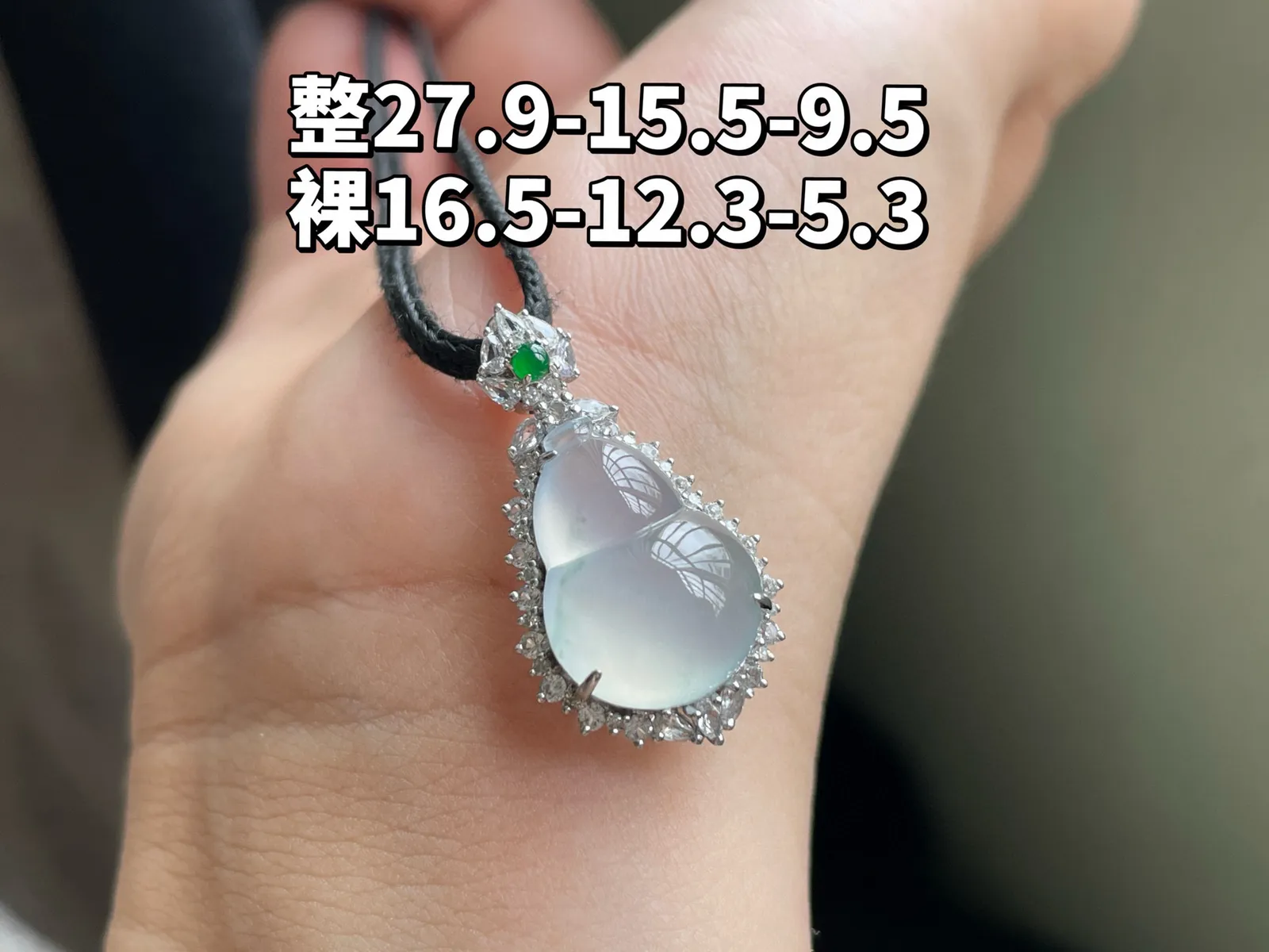 18K 冰种·葫芦

整27.9-15.5-9.5
裸16.5-12.3-5.3