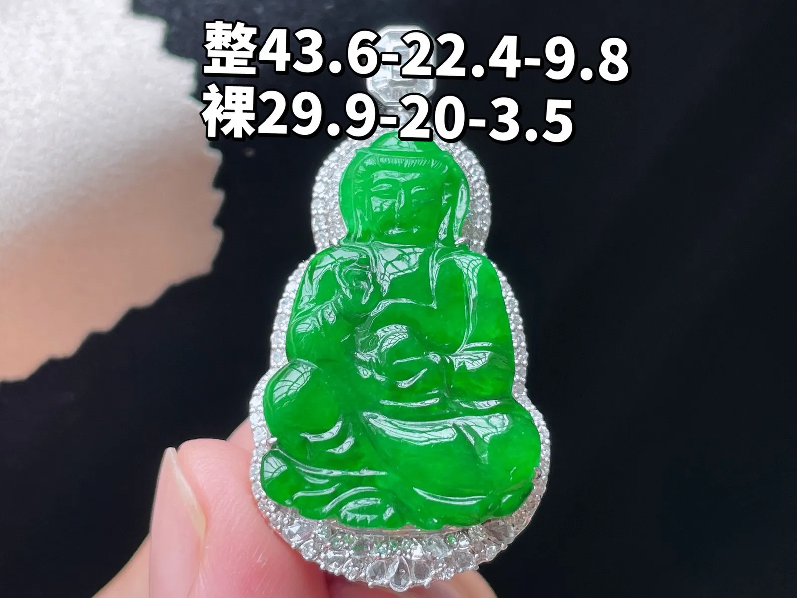 18K 满色·观音

整43.6-22.4-9.8
裸29.9-20-3.5