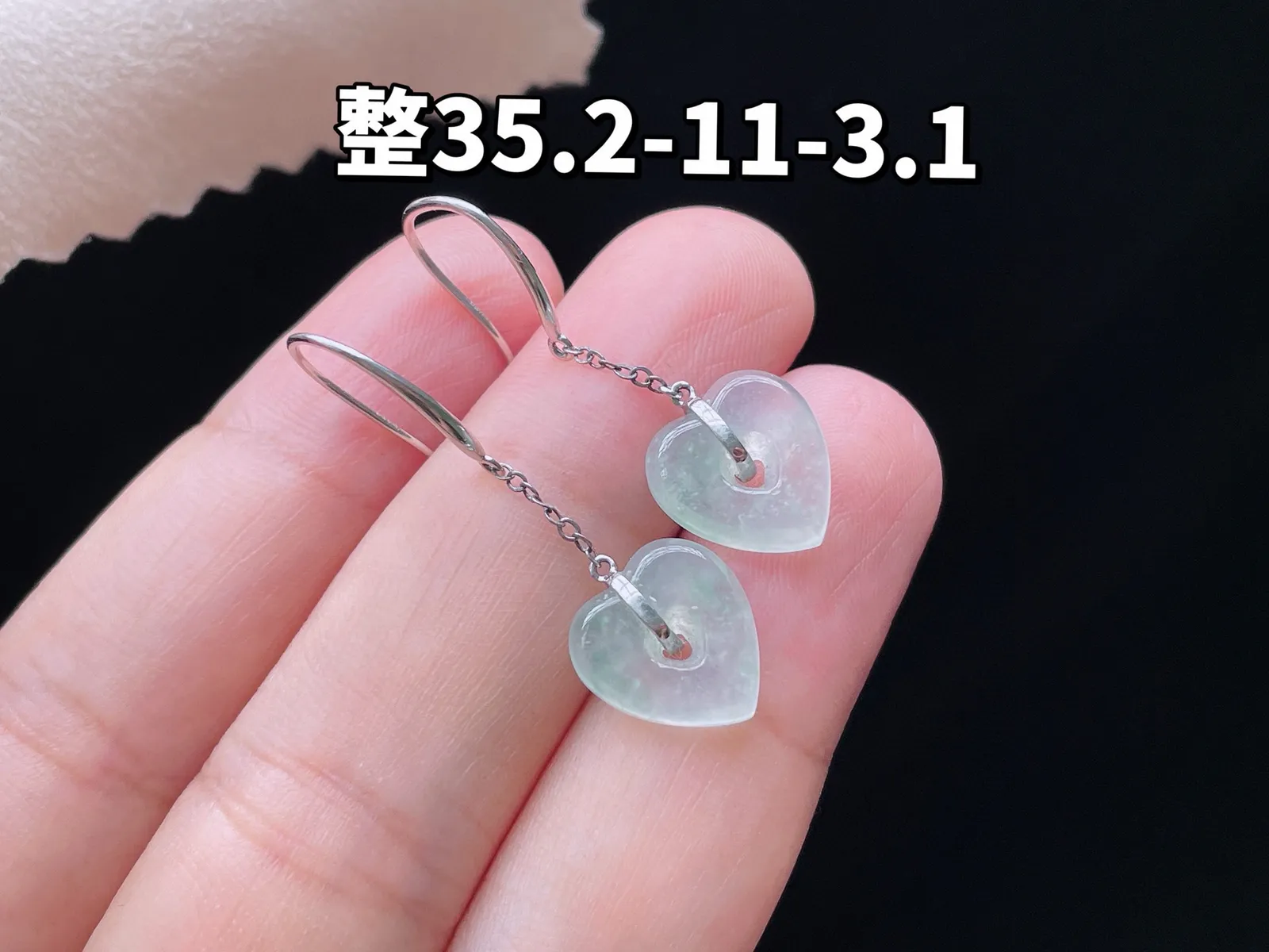 18K 冰种·爱心耳坠

整35.2-11-3.1