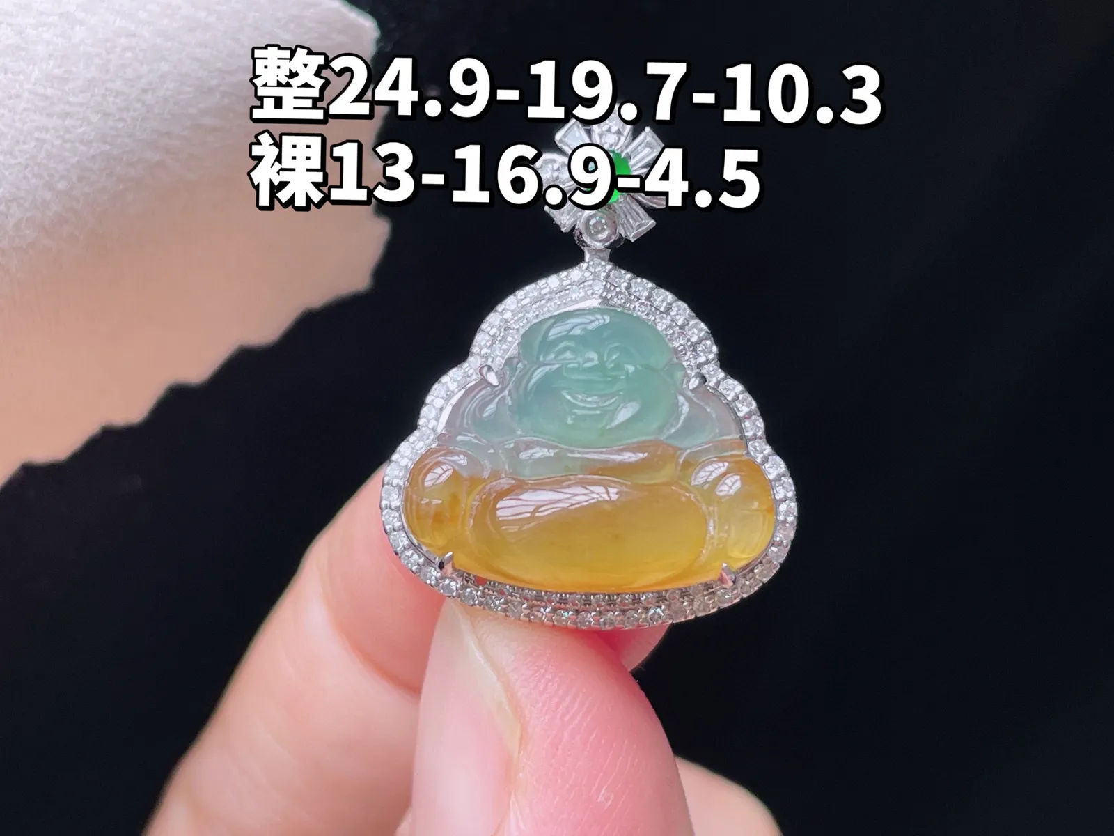 18K 冰种飘黄翡·佛公

整24.9-19.7-10.3
裸13-16.9-4.5
