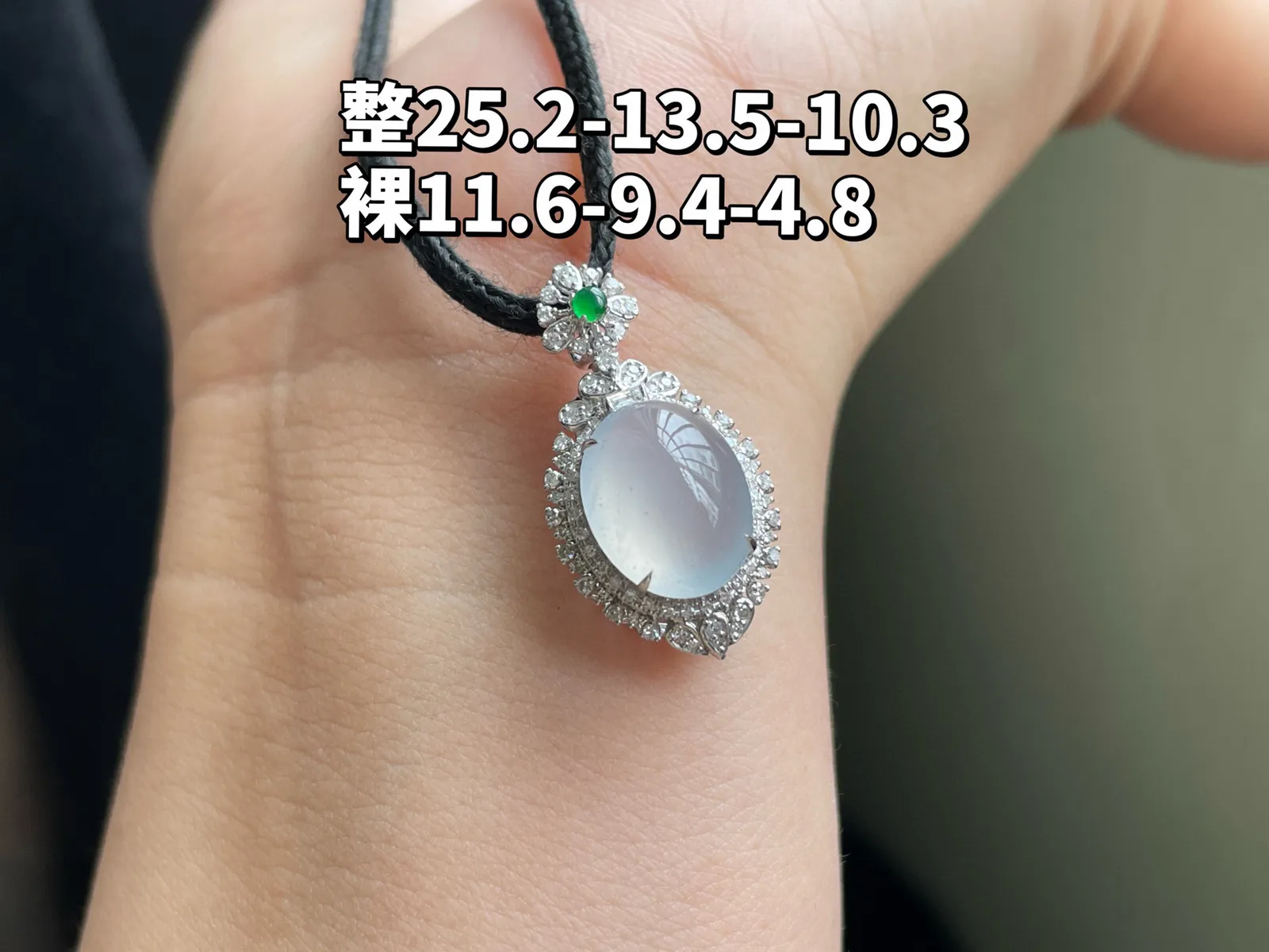 18K 冰种·蛋面吊坠

整25.2-13.5-10.3
裸11.6-9.4-4.8