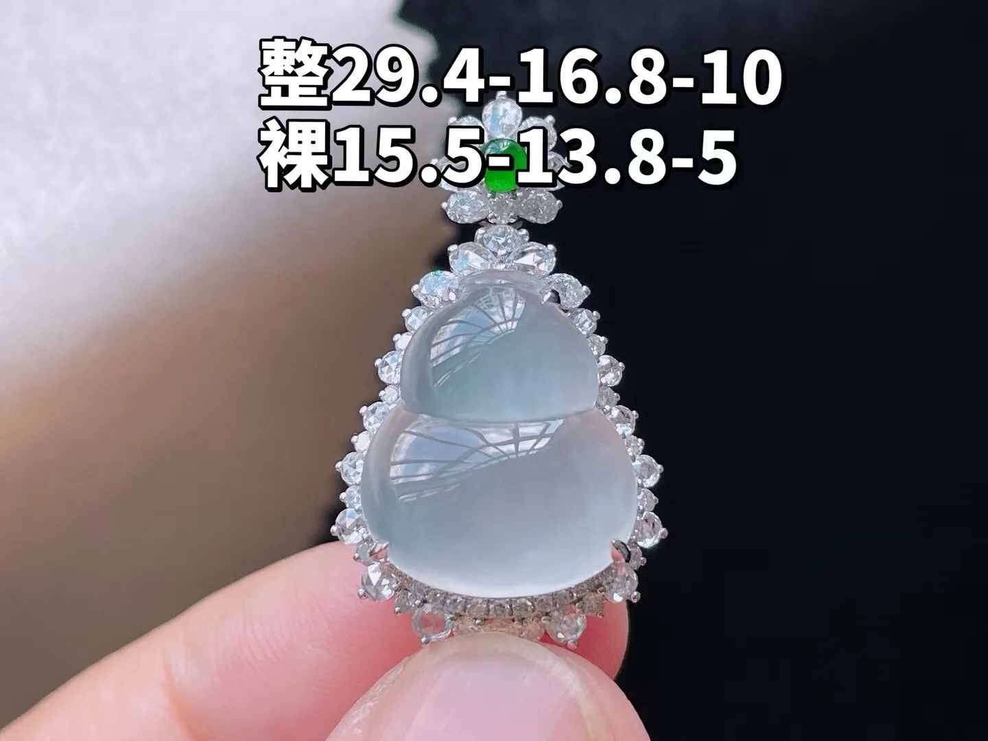 高冰种起光葫芦吊坠