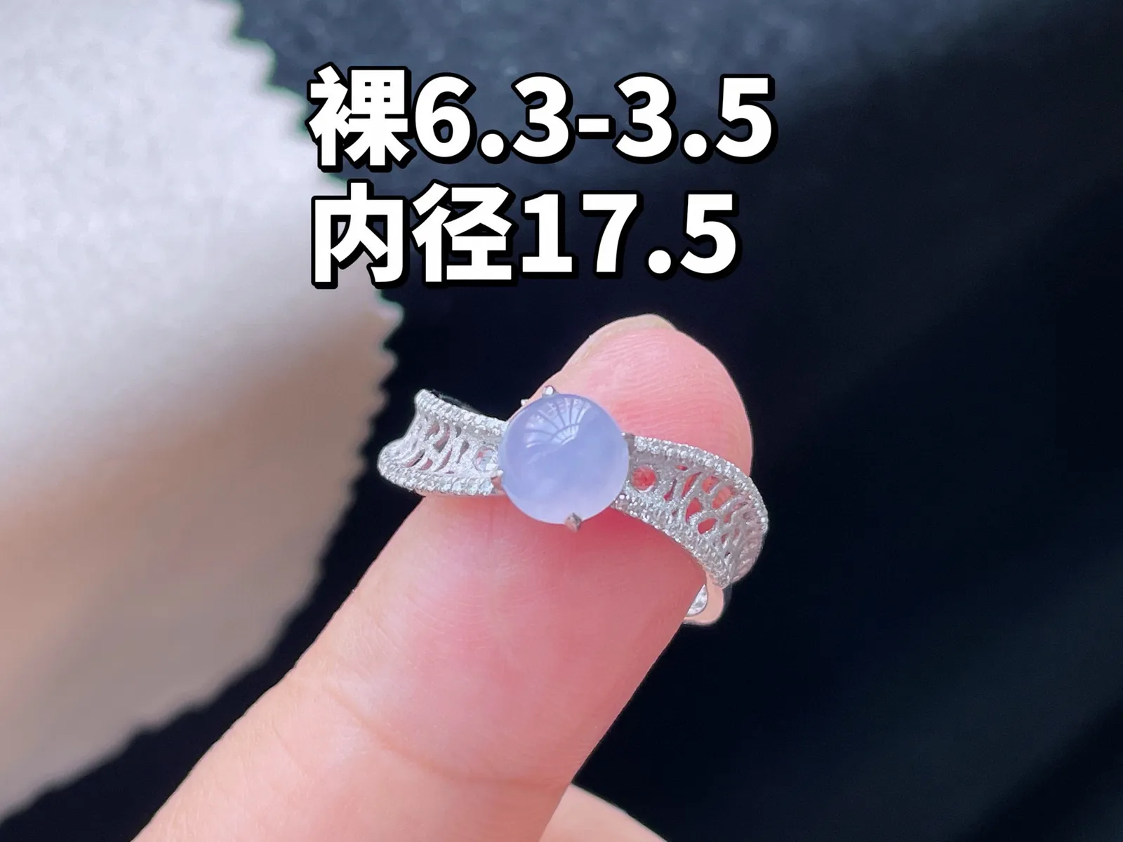 18K 紫罗兰·蛋面戒指

裸6.3-3.5
内径17.5