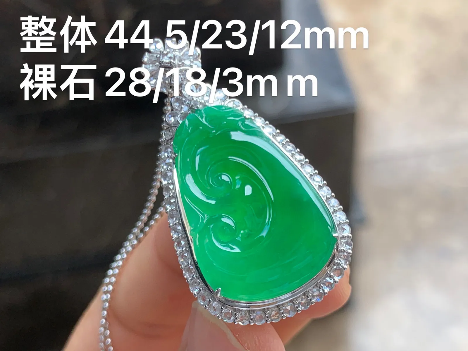 冰种满色如意 颜色辣绿 18K金镶嵌