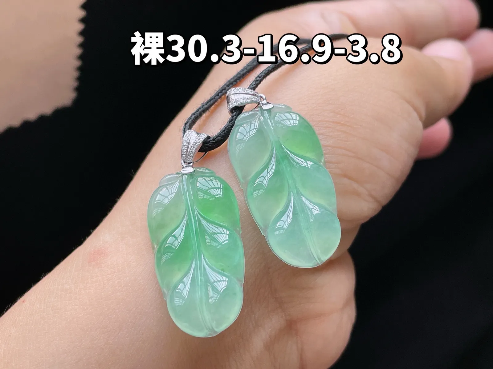 18K 冰种飘绿·叶子 单件价

裸30.3-16.9-3.8