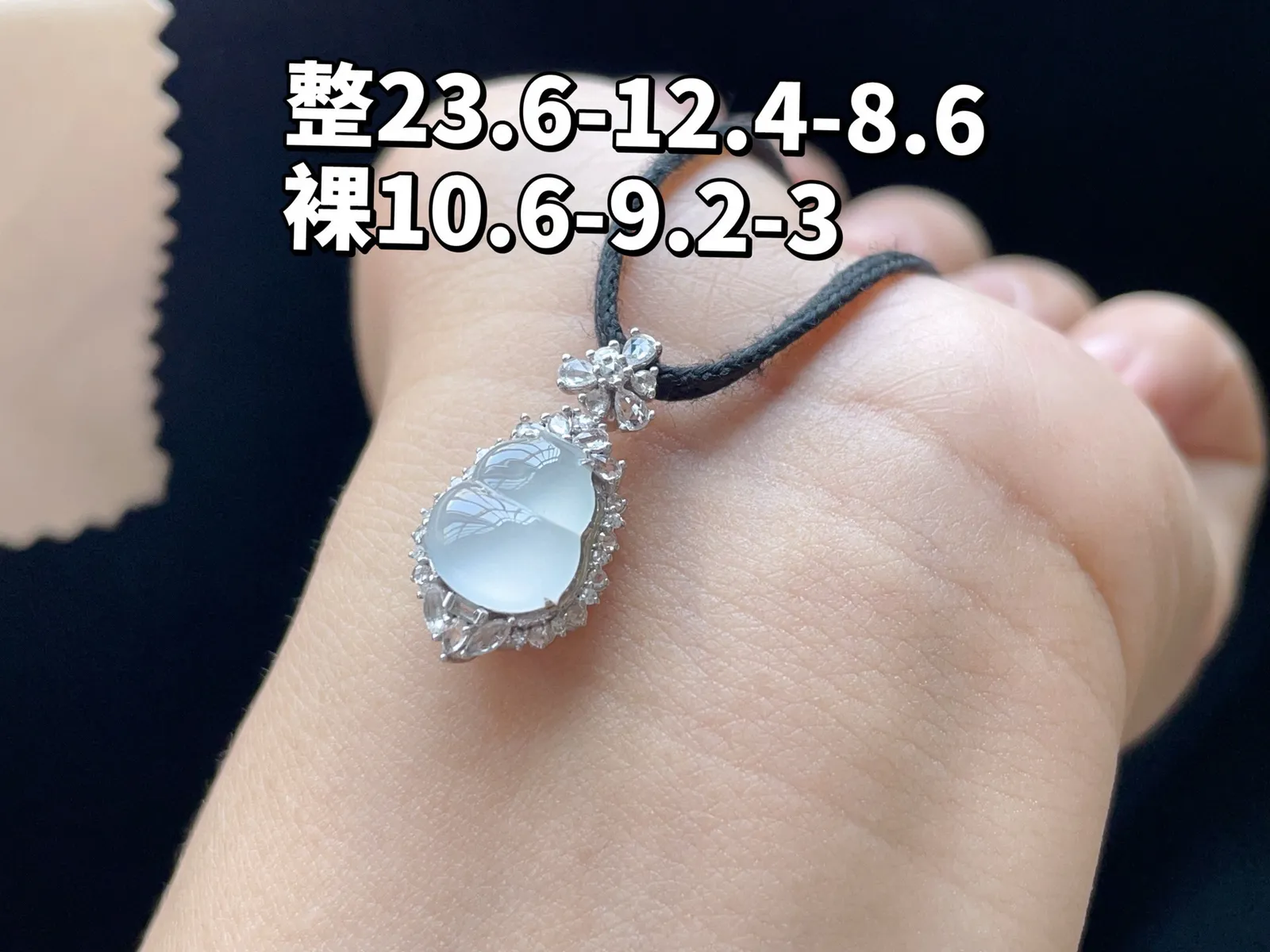 18K 冰种·葫芦

整23.6-12.4-8.6
裸10.6-9.2-3