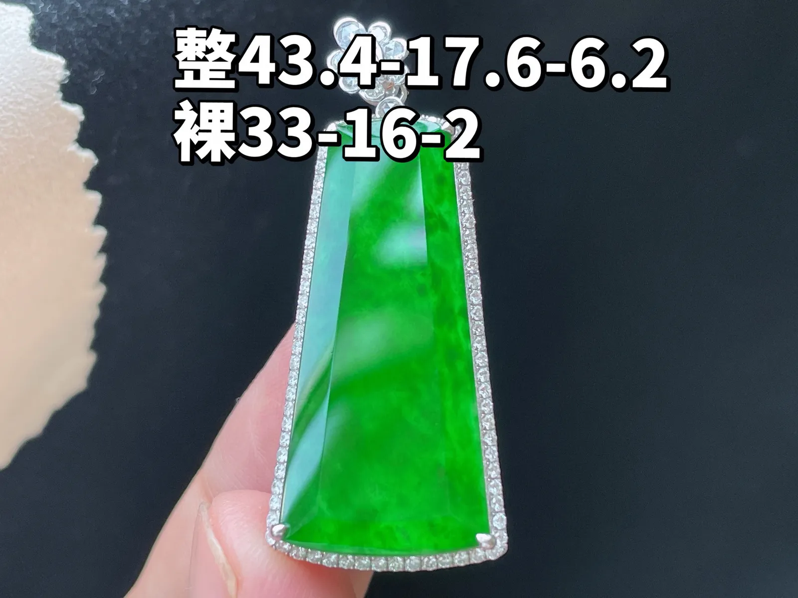 18K 满色辣绿·无事牌

整43.4-17.6-6.2
裸33-16-2