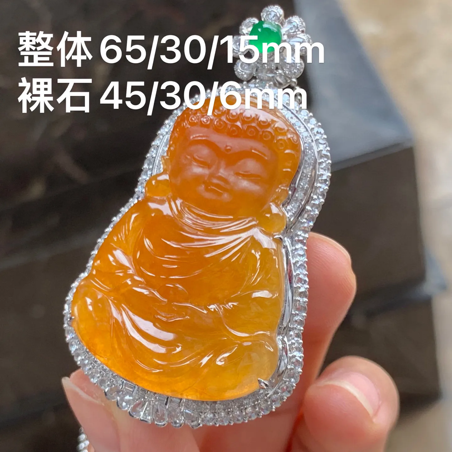冰黄翡宝宝佛 冰透光亮 颜色艳丽 品相端庄 18K金镶嵌 精品