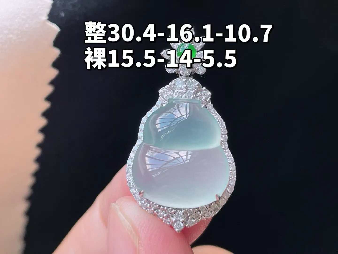 老坑高冰起胶葫芦吊坠