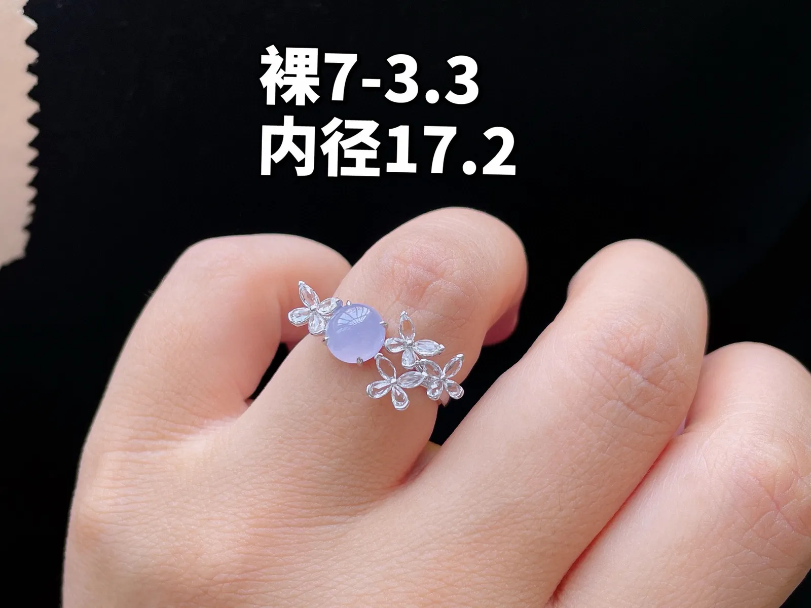 18K 紫罗兰·蛋面戒指

裸7.3-3.3
内径17.2