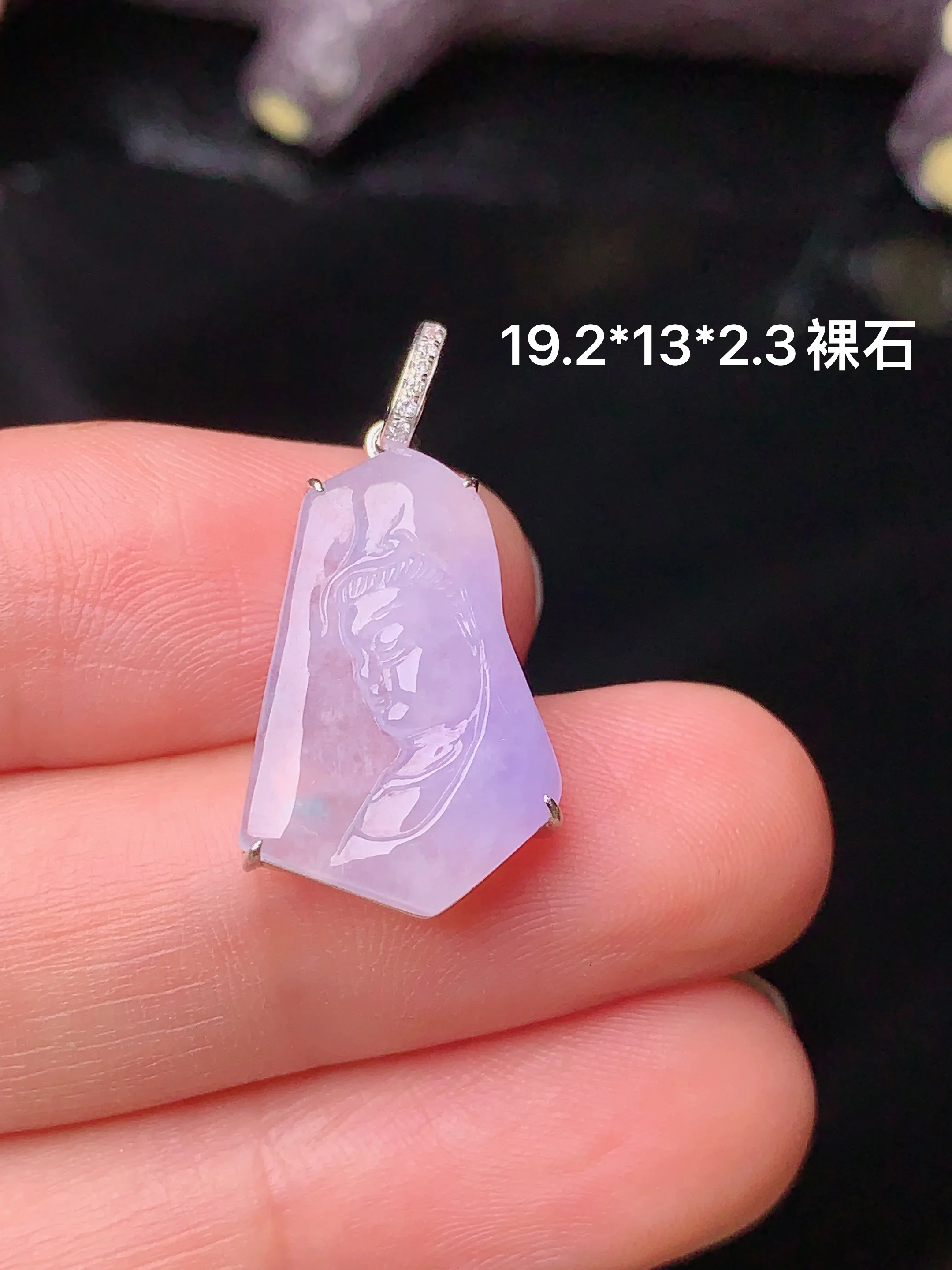 18k金钻镶嵌淡紫罗兰宝宝佛吊坠 玉质细腻 色泽艳丽 整体尺寸19.2*13*2.3