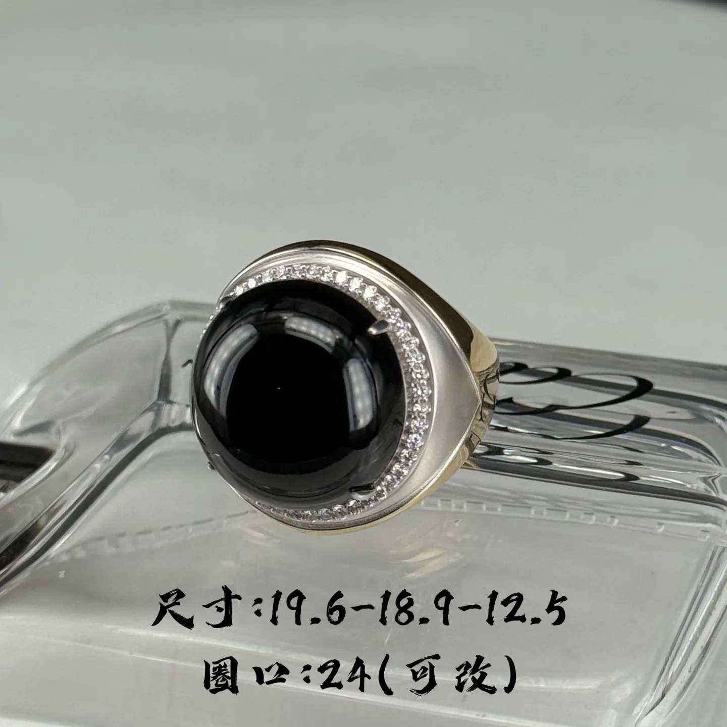 精品墨翠男戒 重金豪镶 打灯通透 油性十足 尺寸19.6