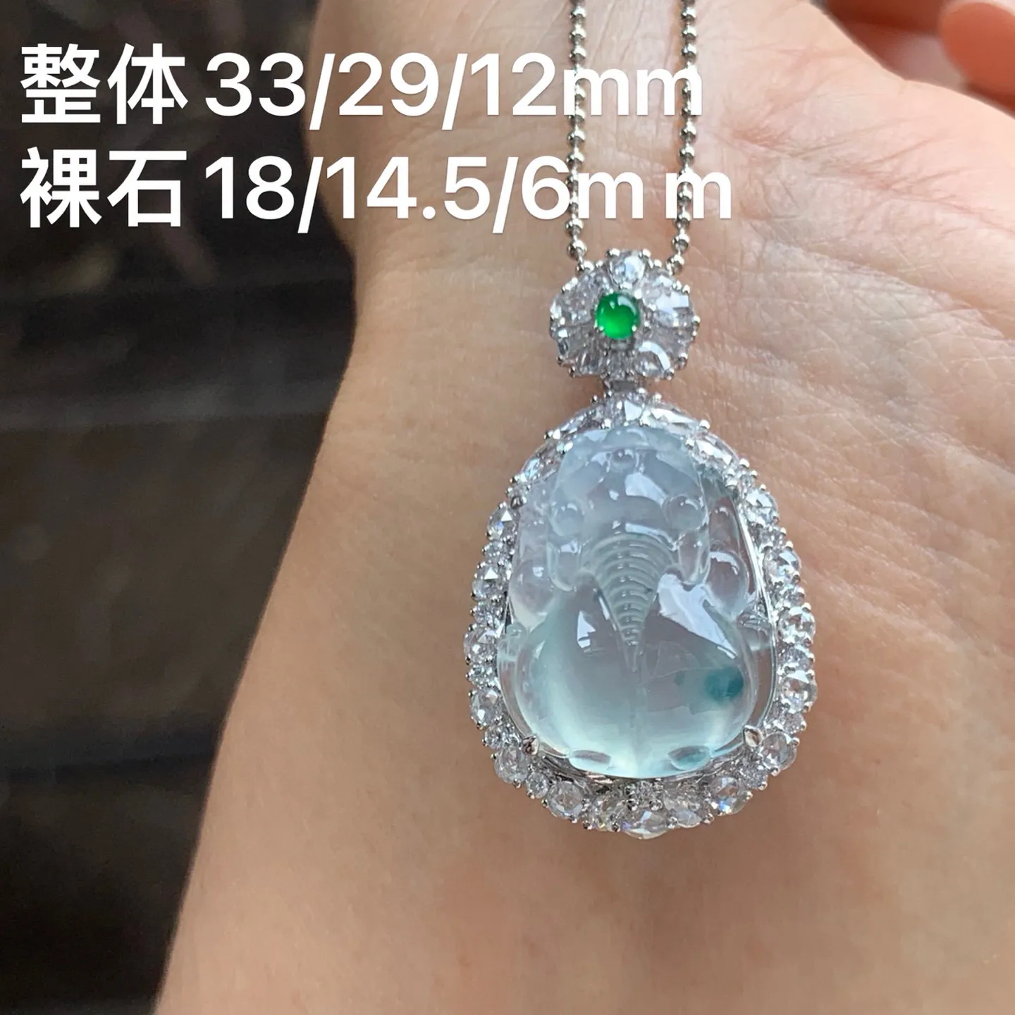 冰种招财貔貅 冰透起光 18K金镶嵌