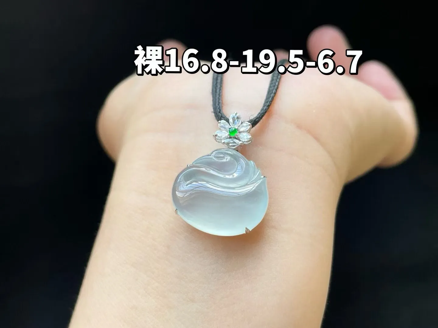 老坑冰胶天鹅吊坠