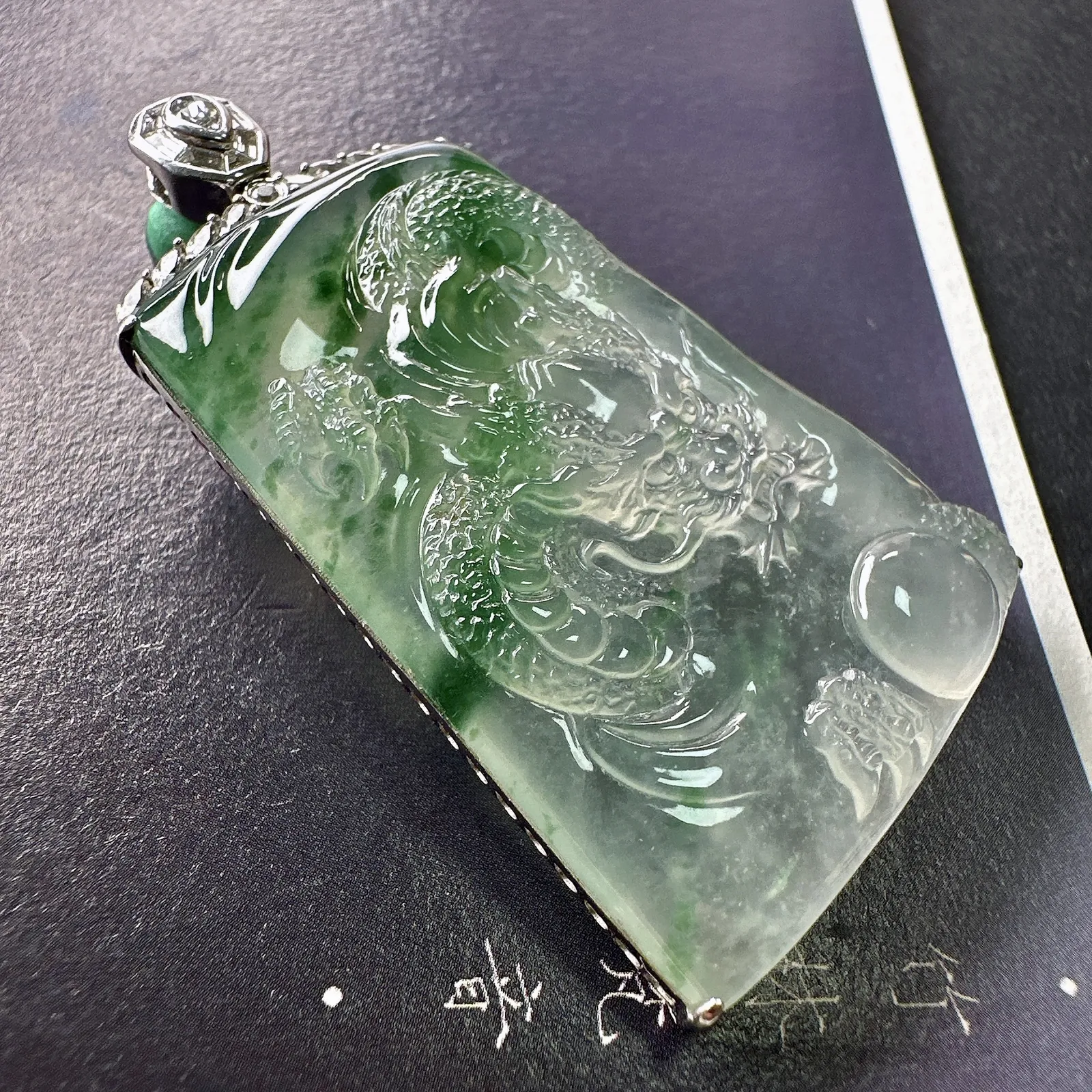 【冰种飘绿龙牌】古龙作品，神龙护主，质地细腻，起胶感，生肖佩戴，18k金钻镶嵌，裸石尺寸42.8*3