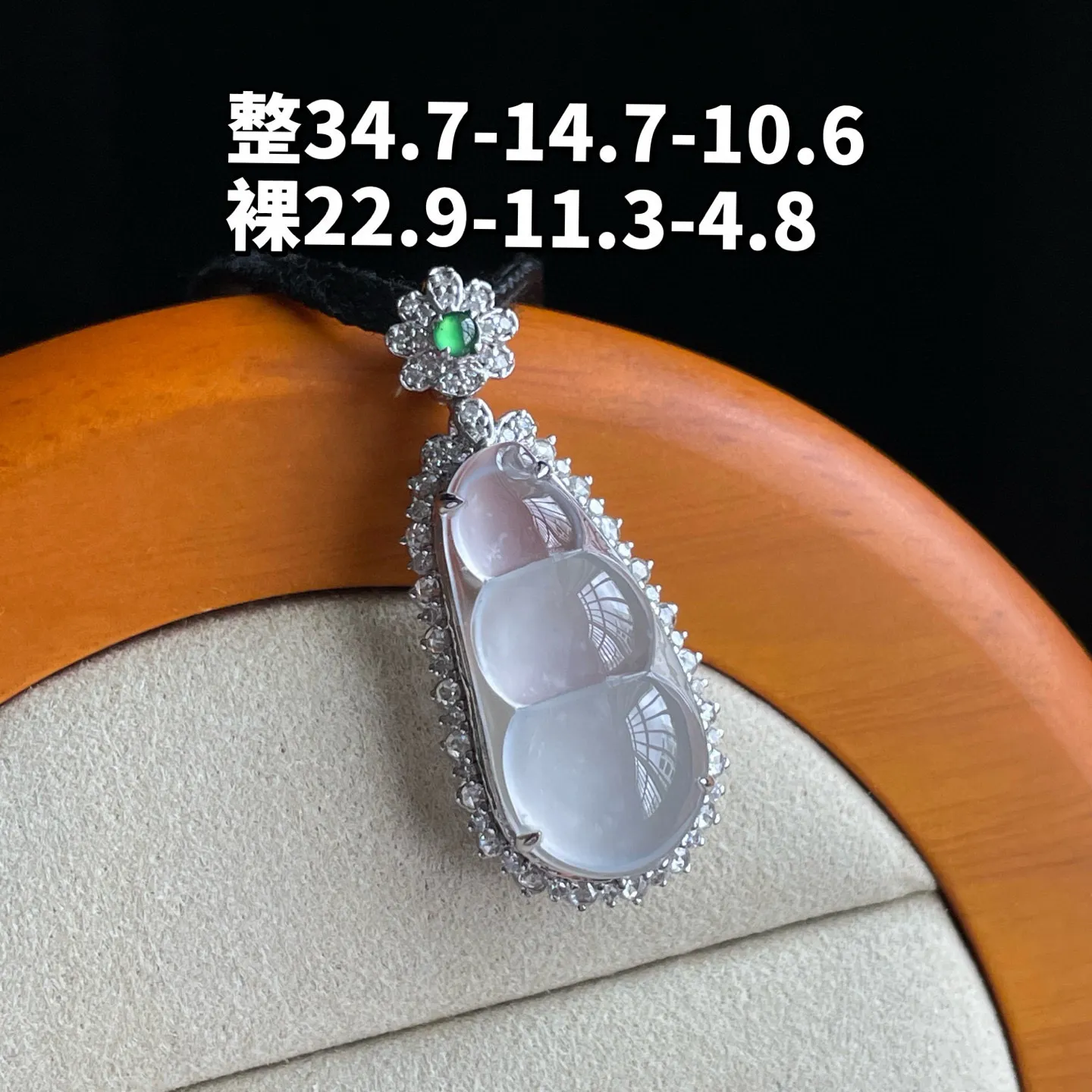 18K 冰种·福豆

整34.7-14.7-10.6
裸22.9-11.3-4.8