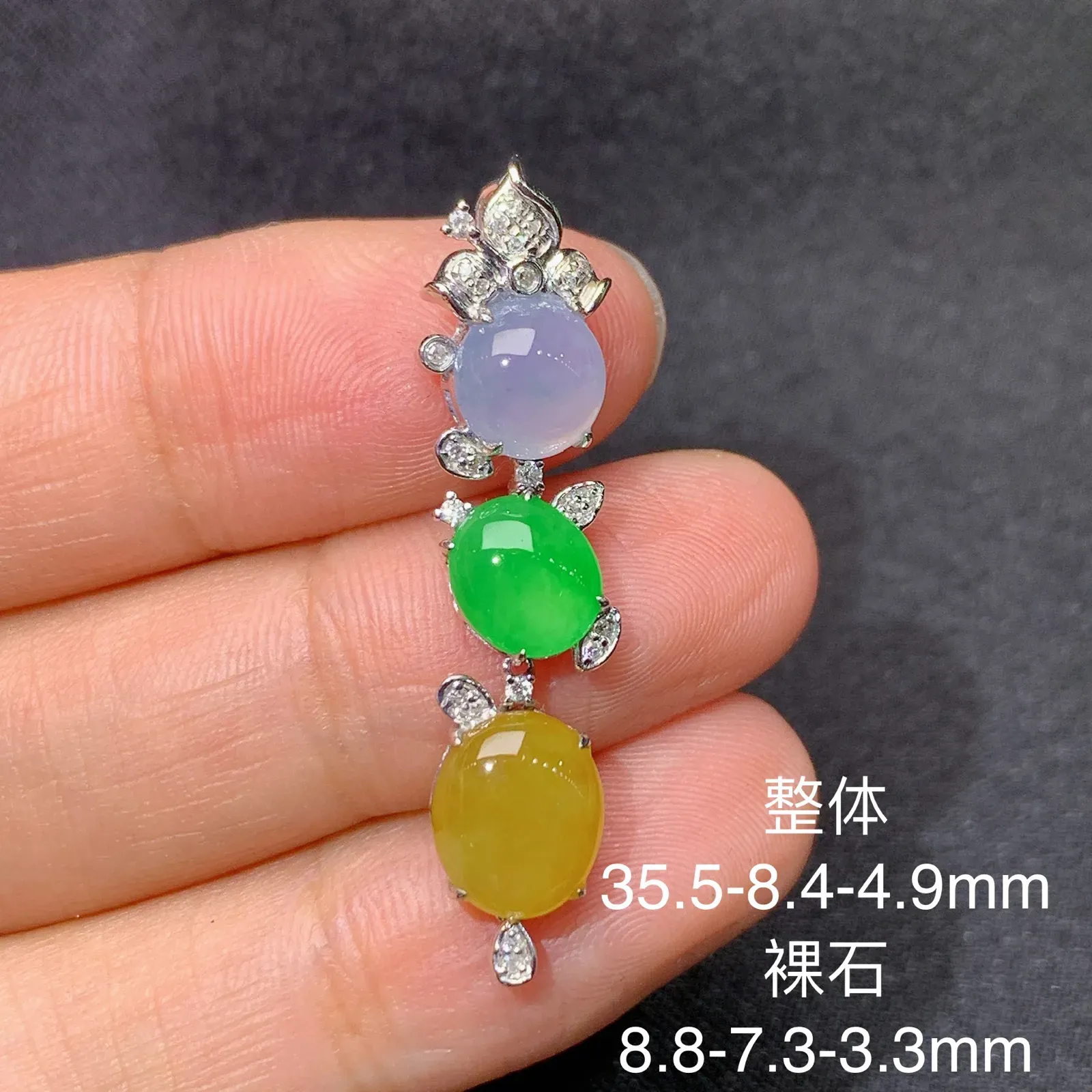 三彩蛋面吊坠，18k金镶嵌，款式新颖，冰润鲜艳，种水足 尺寸35.5*8.4*4.9
