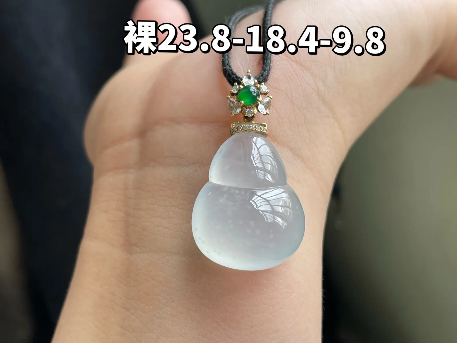18K 冰种雪花棉·葫芦

裸24.8-18.4-9.8