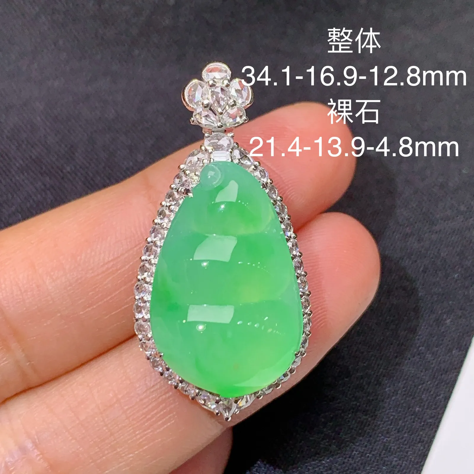 甜绿福豆吊坠，18k金镶嵌，色泽鲜阳，冰润细腻，种水足 尺寸34.1*16.9*12.8