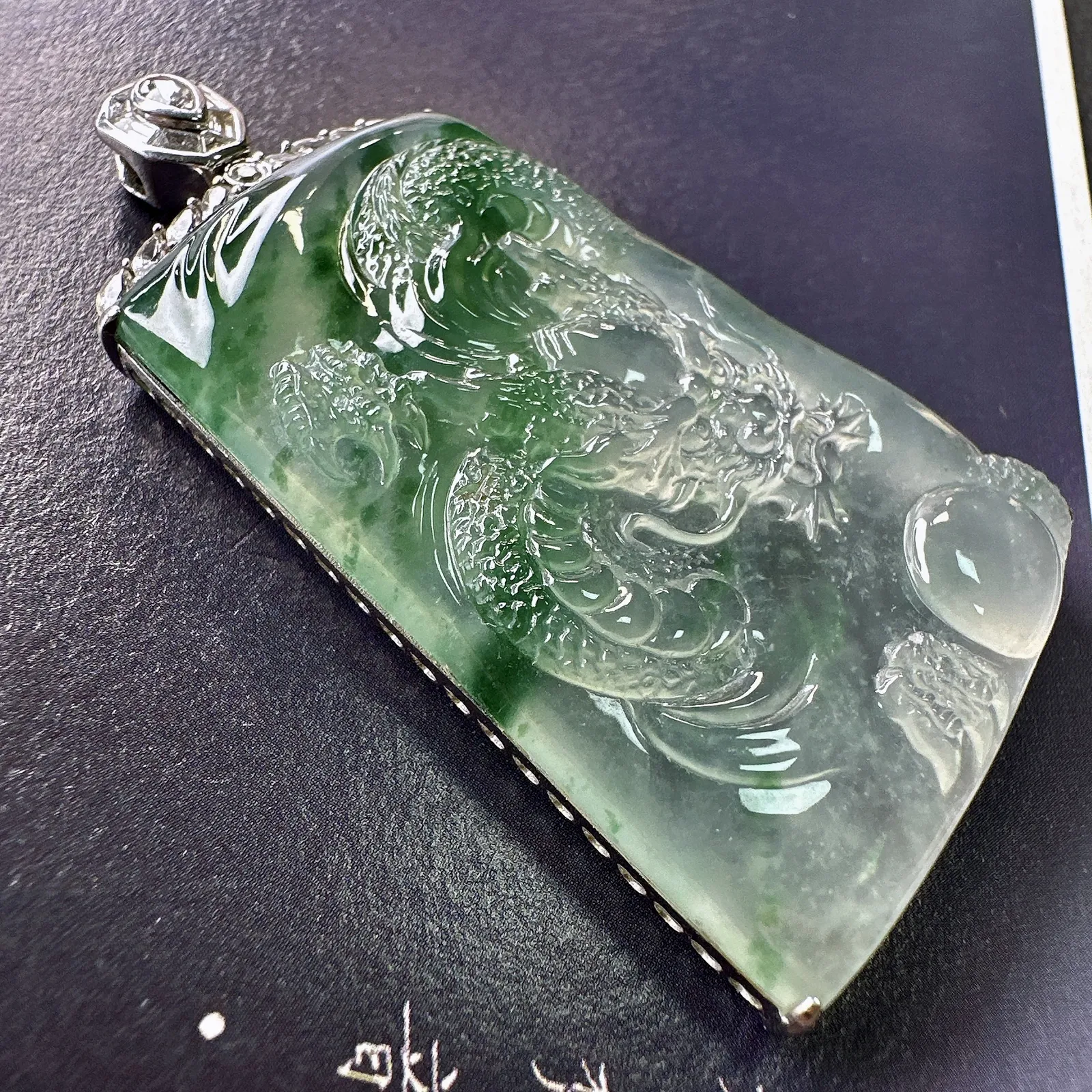 【冰种飘绿龙牌】古龙作品，神龙护主，质地细腻，起胶感，生肖佩戴，18k金钻镶嵌，裸石尺寸42.8*30.6*5.7毫米