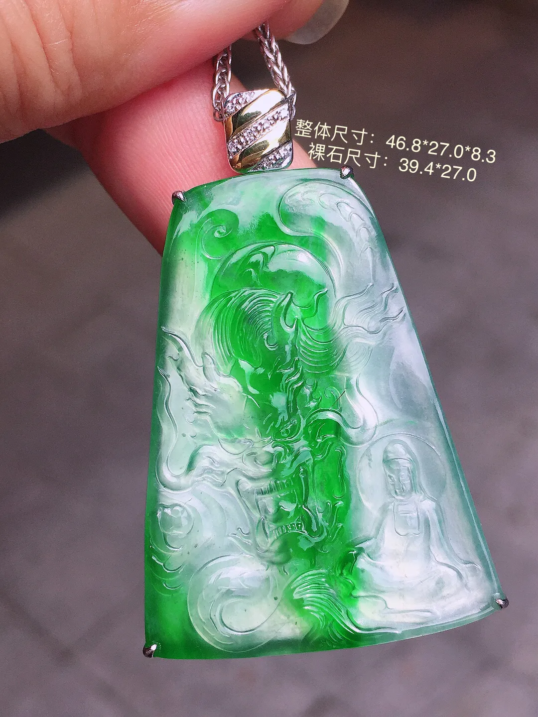 飘绿【神龙护主】吊坠，色泽艳丽，玉质细腻，荧光感超
强，饱满圆润，气质满满。18k
金豪华镶嵌