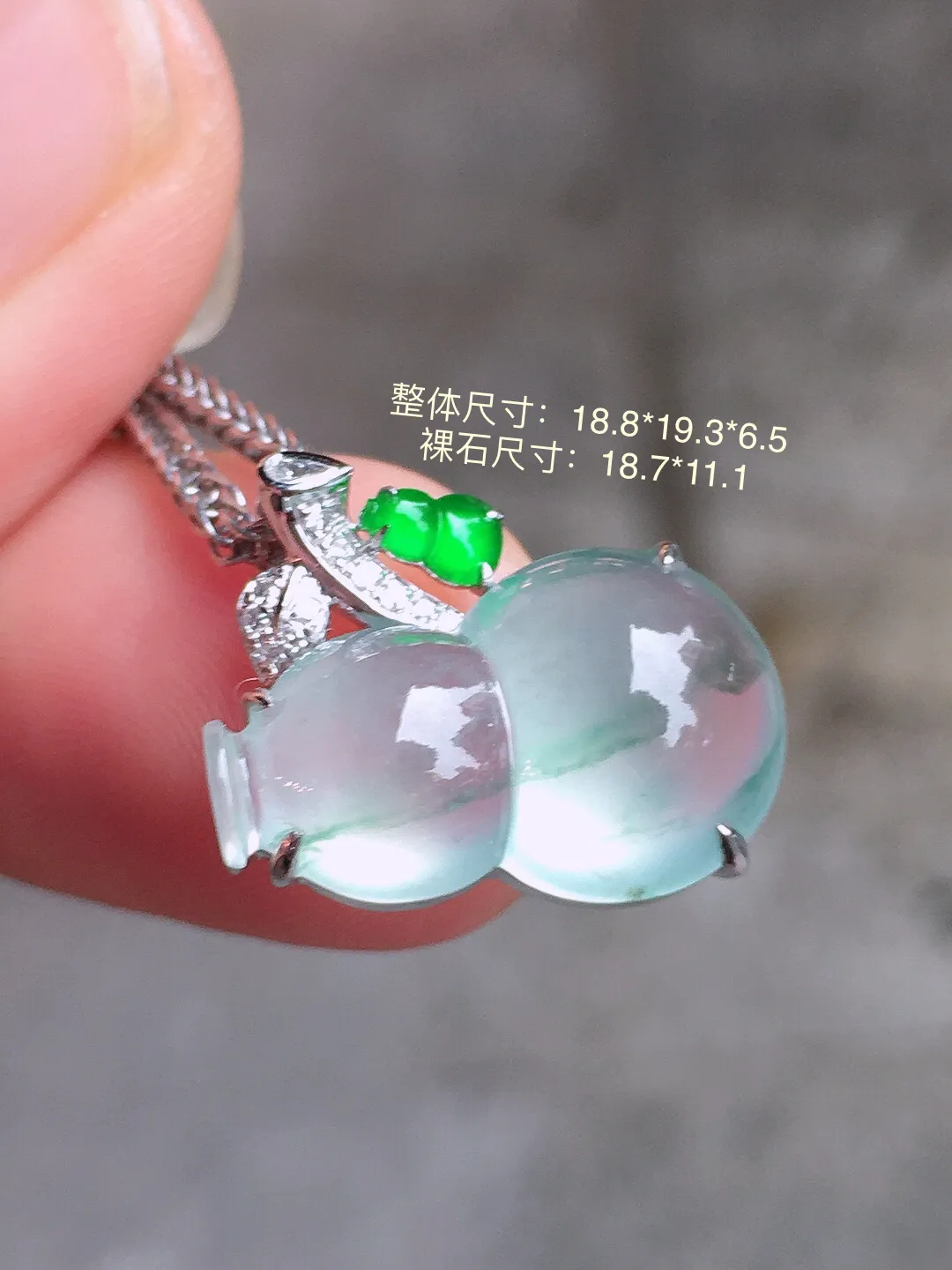 冰种葫芦吊坠，玉质细腻，荧光感超
强，饱满圆润，气质满满。18k
金豪华镶嵌