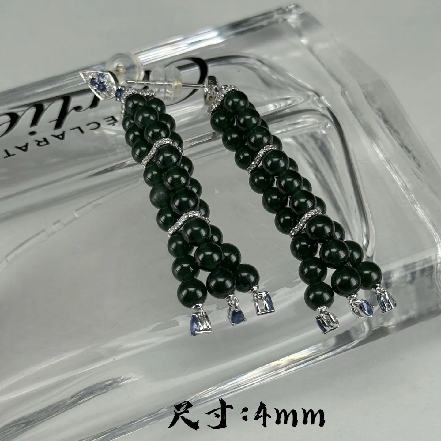 精品18k墨翠珠珠耳坠 种好色正 打灯通透 油性十足 尺寸4mm