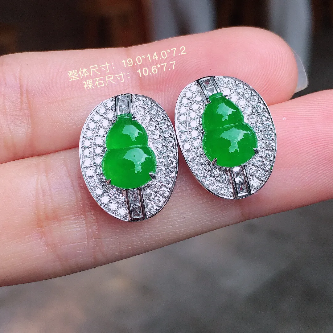 阳绿葫芦耳钉，色泽均匀艳丽，玉质细腻，荧光感超
强，饱满圆润，气质满满。18k
金豪华镶嵌