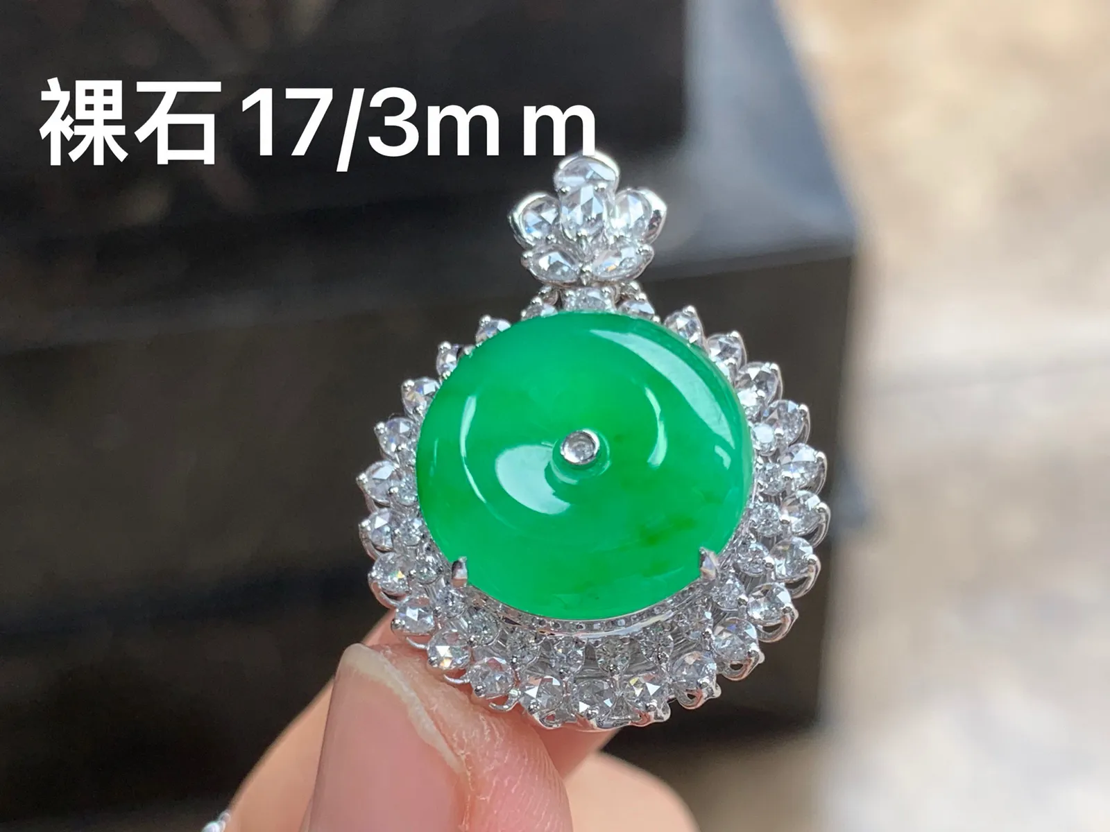 冰阳绿平安扣 色阳水润 18K金镶嵌