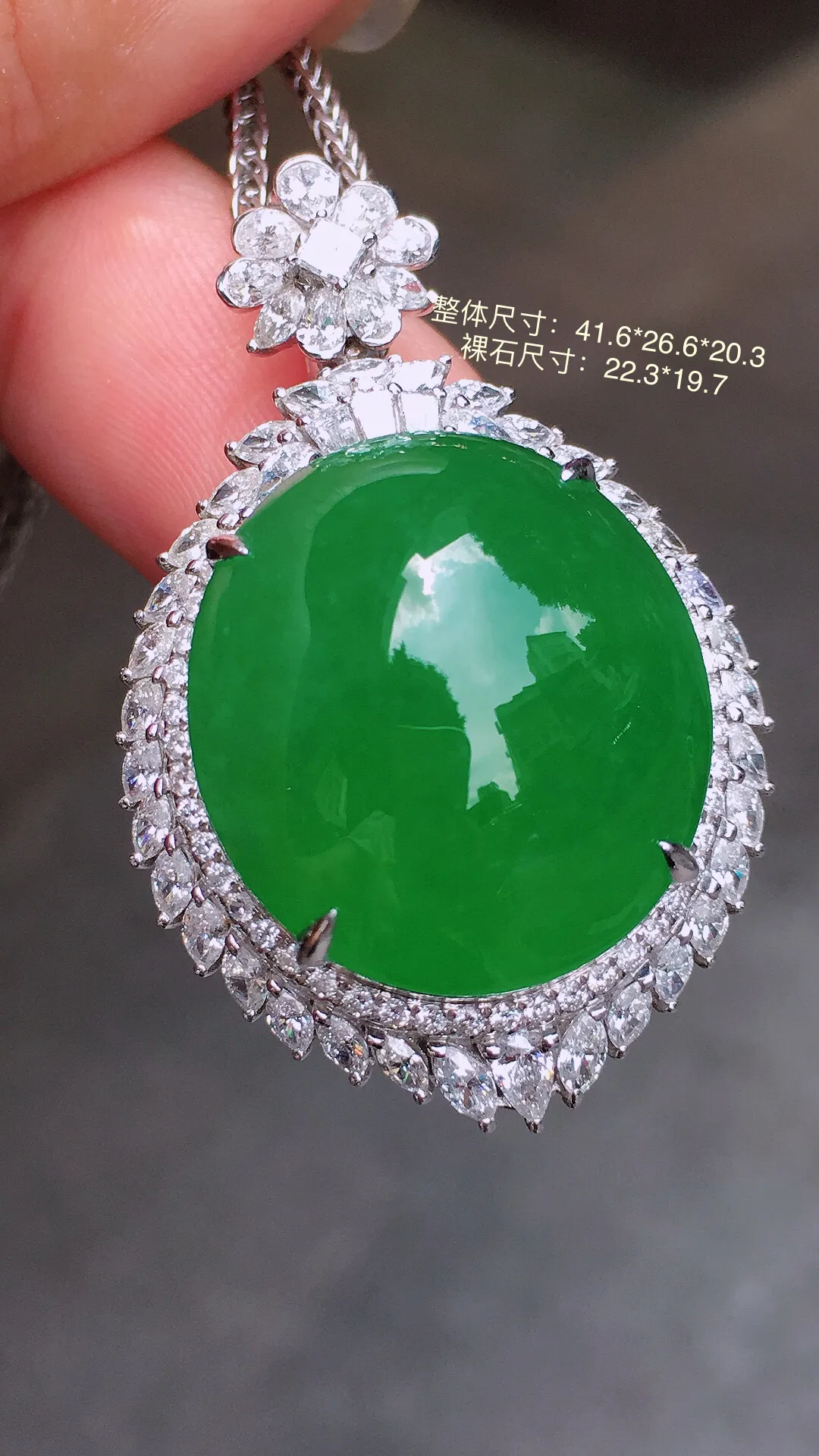 阳绿蛋面吊坠，色泽均匀艳丽，玉质细腻，荧光感超
强，饱满圆润，气质满满。18k
金豪华镶嵌