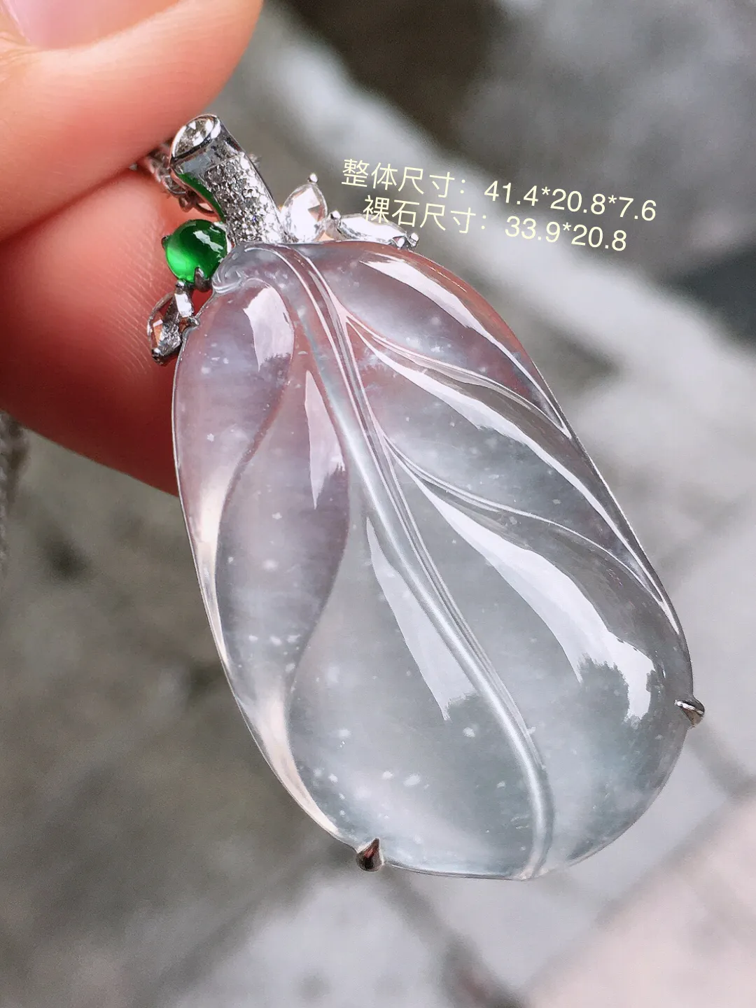 冰种玉叶吊坠，玉质细腻，荧光感超
强，饱满圆润，气质满满。18k
金豪华镶嵌