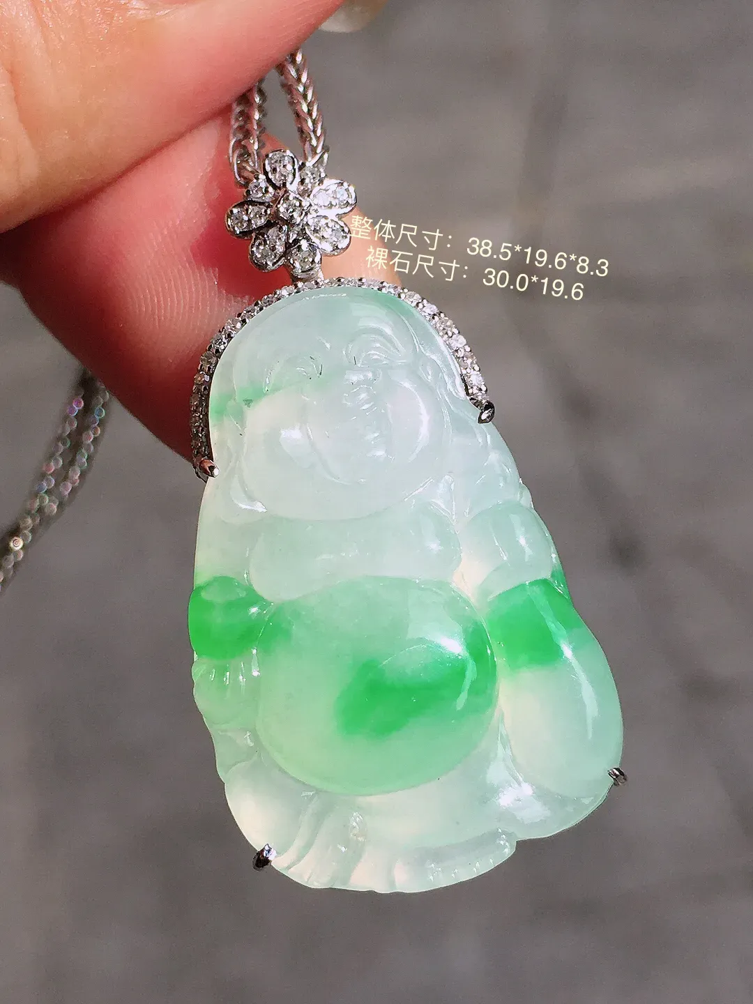 飘绿布袋佛吊坠，色泽艳丽，玉质细腻，荧光感超
强，饱满圆润，气质满满。18k
金豪华镶嵌