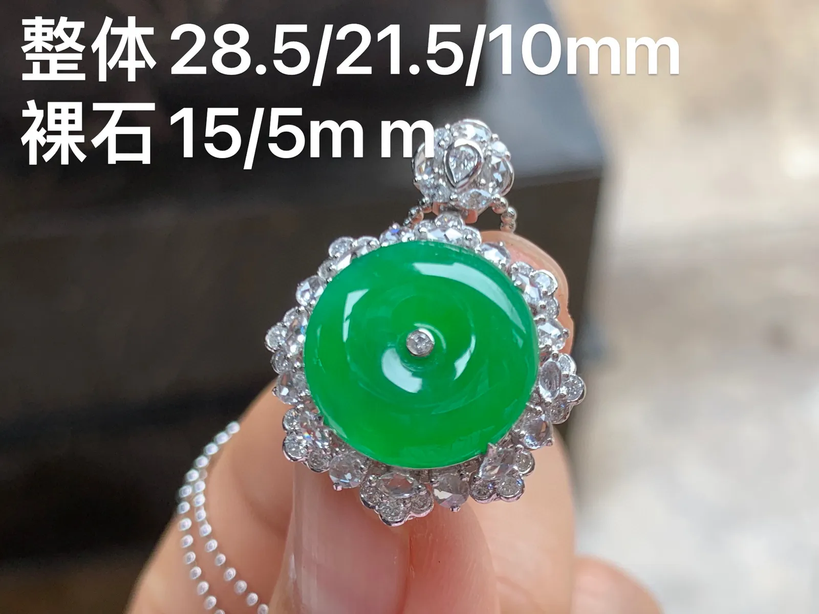 满色平安扣 色阳水润 18K金镶嵌