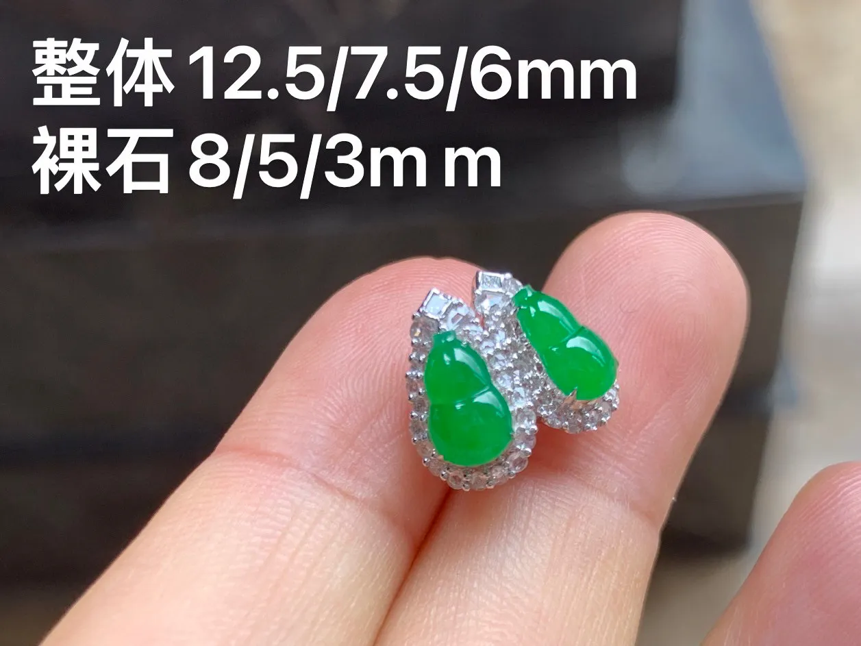 满色葫芦耳钉 18K金镶嵌 精致漂亮