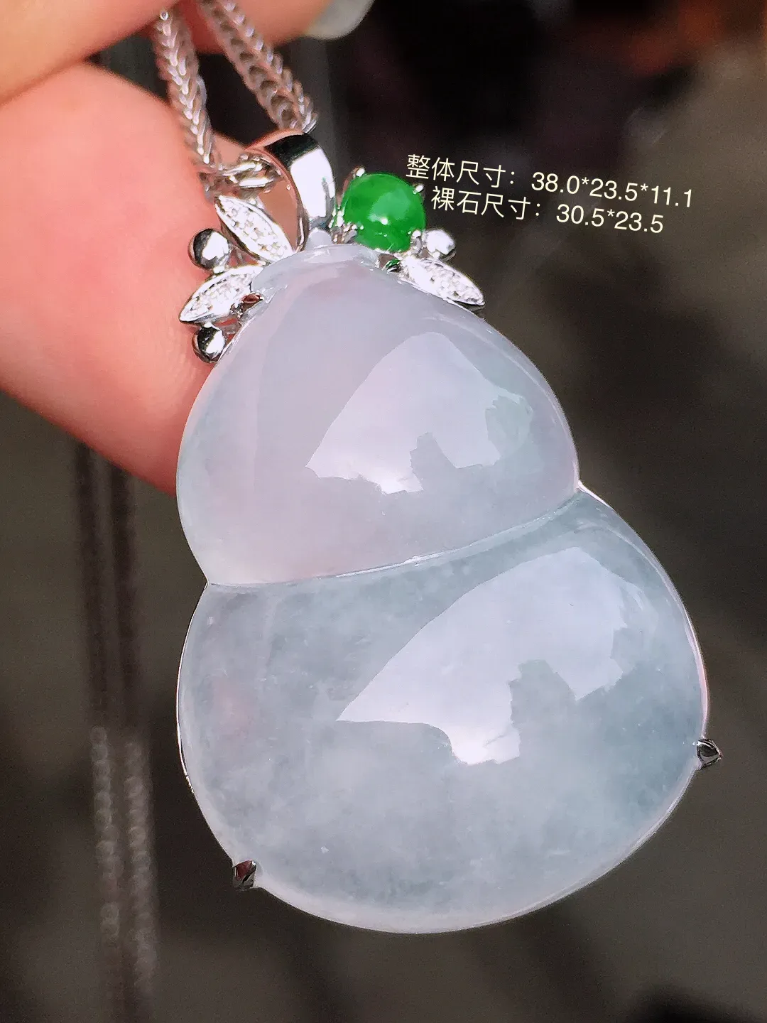冰种葫芦吊坠，玉质细腻，荧光感超
强，饱满圆润，气质满满。18k
金豪华镶嵌